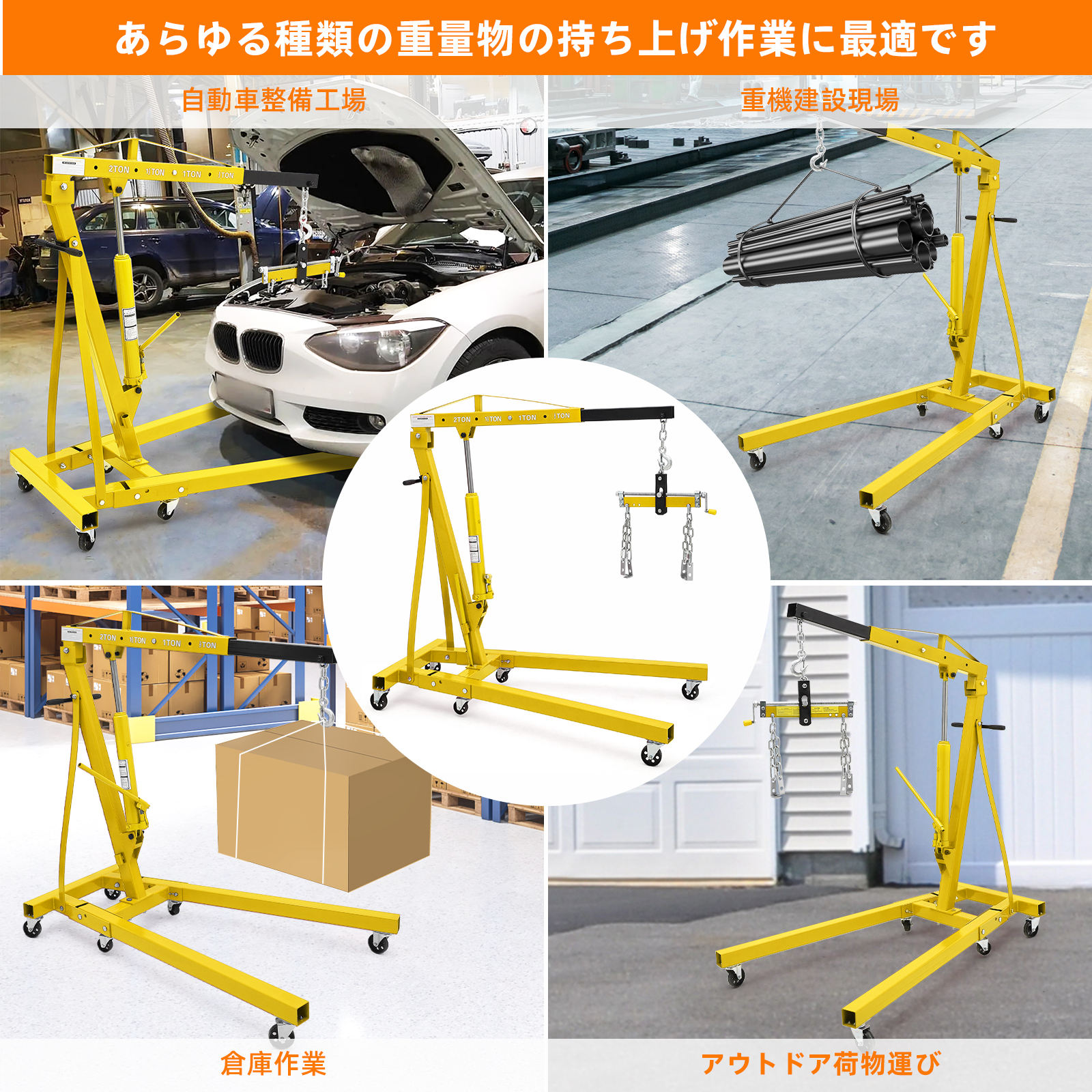 エンジンハンガー（車、バイク、自転車）の商品一覧 通販 - Yahoo