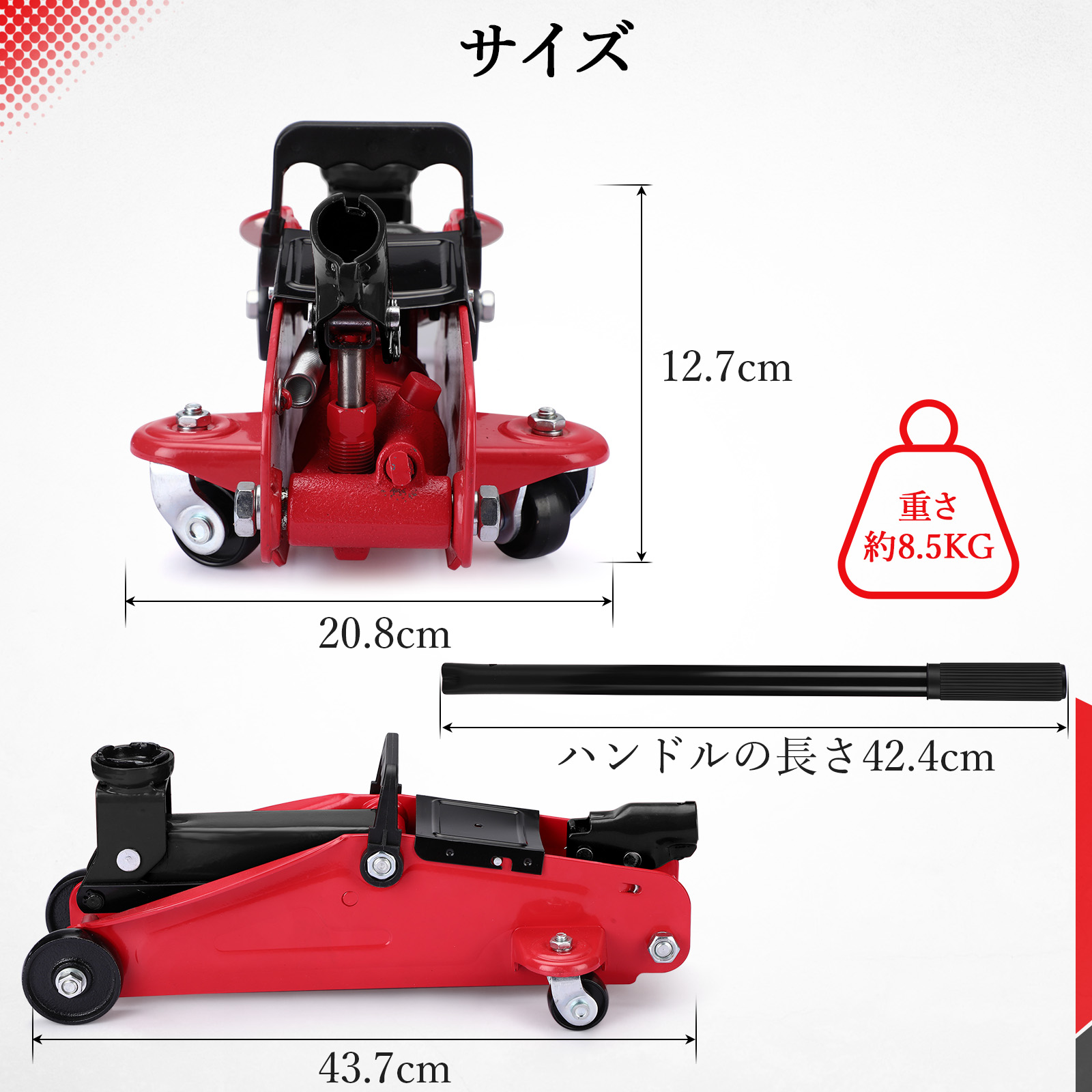 ガレージジャッキ 2t フロアジャッキ 油圧式 2トン 車 ジャッキアップ