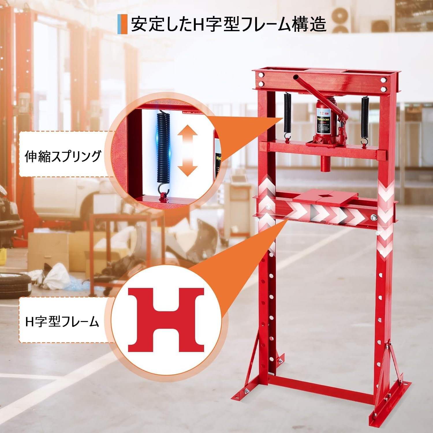 油圧プレス 12t 門型 ショッププレス プレ...の詳細画像3