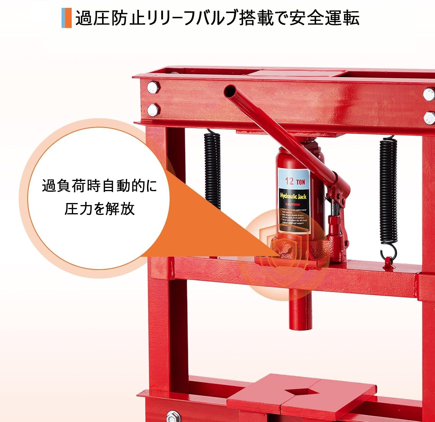 油圧プレス 12t 門型 ショッププレス プレ...の詳細画像5