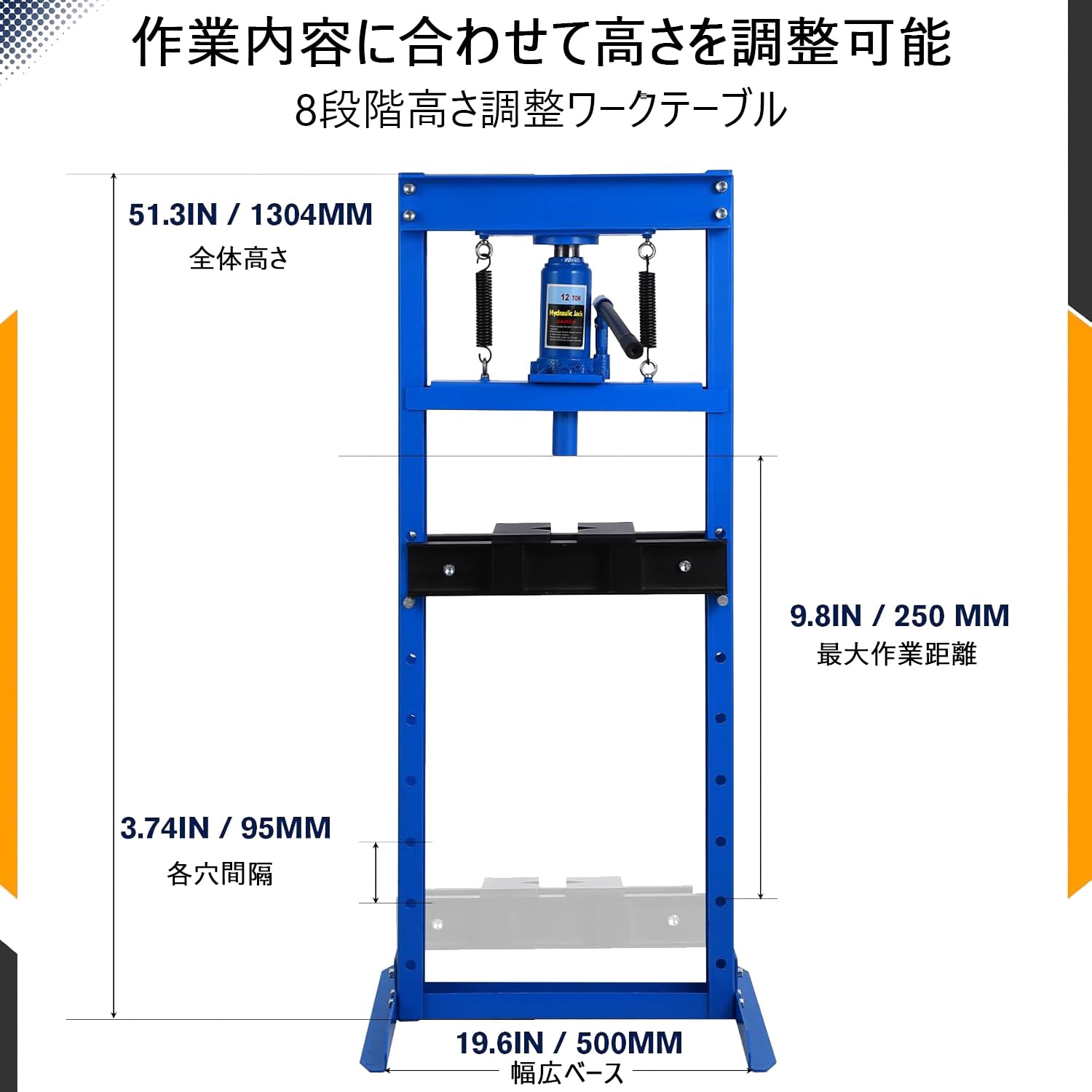 油圧プレス 12t 門型 ショッププレス プレ...の詳細画像1