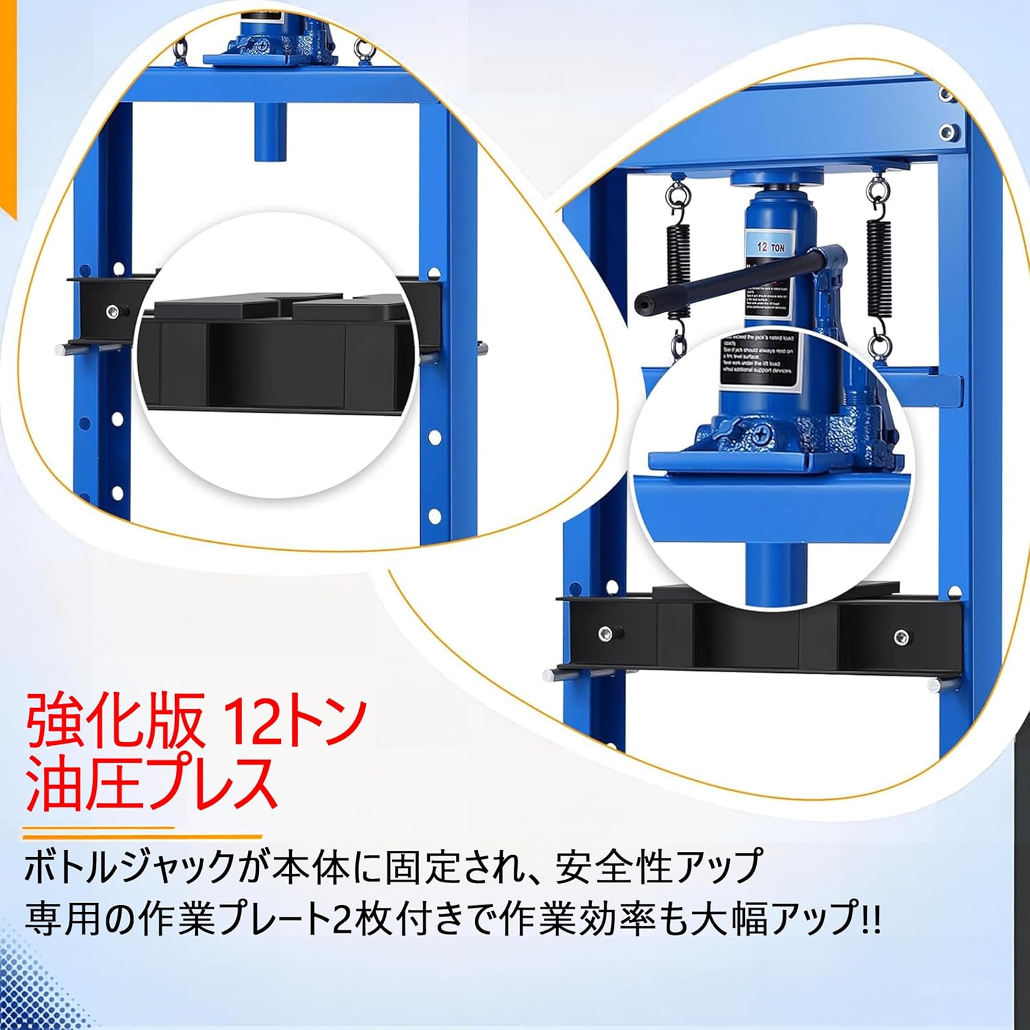 油圧プレス 12t 門型 ショッププレス プレ...の詳細画像4