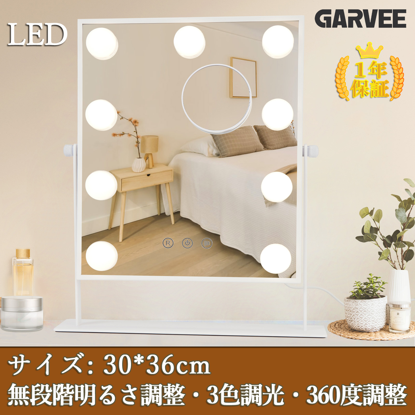 限定クーポン 女優ミラー ハリウッドミラー ライト付き 30cm*36cm 卓上