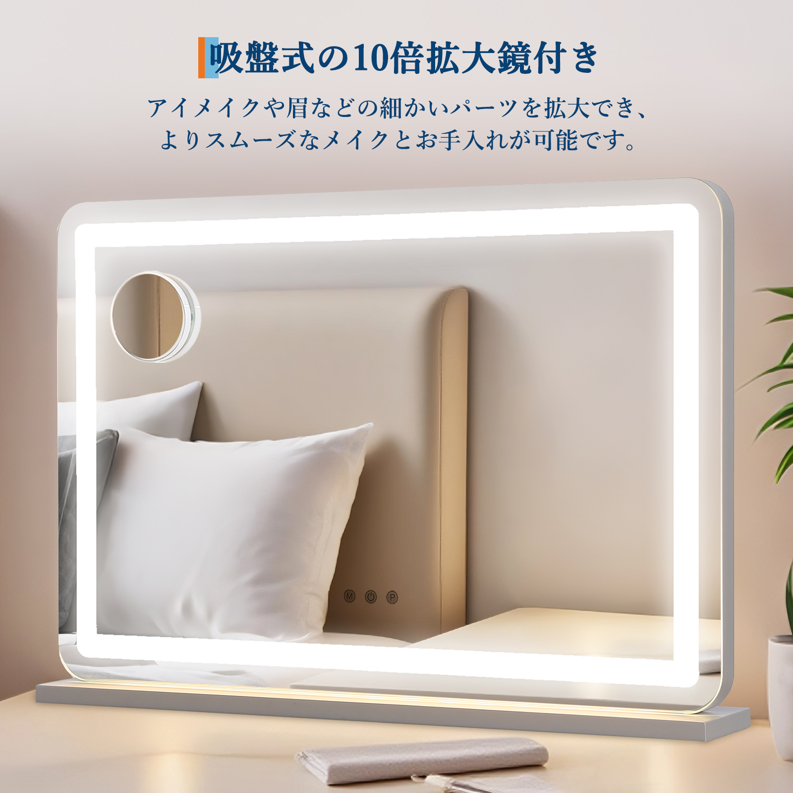 女優ミラー 　ハリウッドミラー　卓上鏡 　壁掛け鏡　USBポート付き Amazon.co.jp: [LINOLUNA] 女優ミラー【美容コンサルタント監修】 大型
