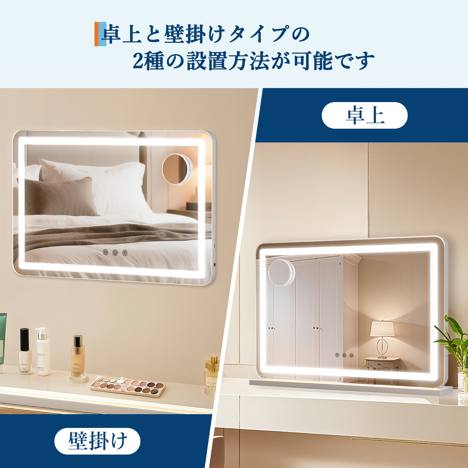 女優ミラー 卓上 ハリウッドミラー ドレッサー 壁掛け 電球 化粧鏡