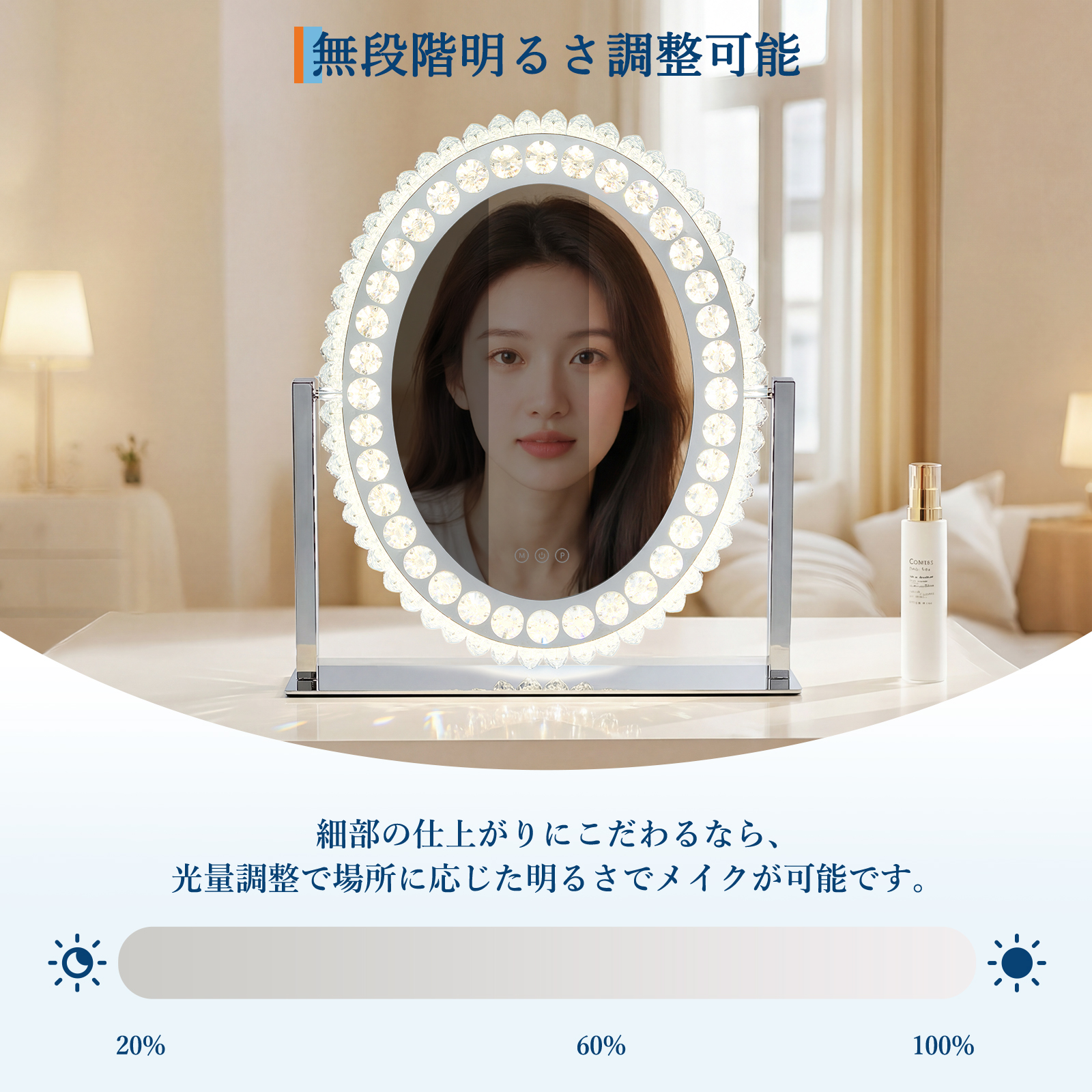 女優ミラー ライト付き ハリウッドミラー 46*52cm 丸型 卓上 組立不要