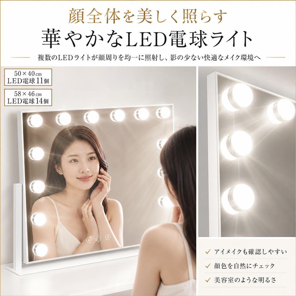 新登場 女優ミラー 卓上 ハリウッドミラー メイクミラー 鏡 大きめ