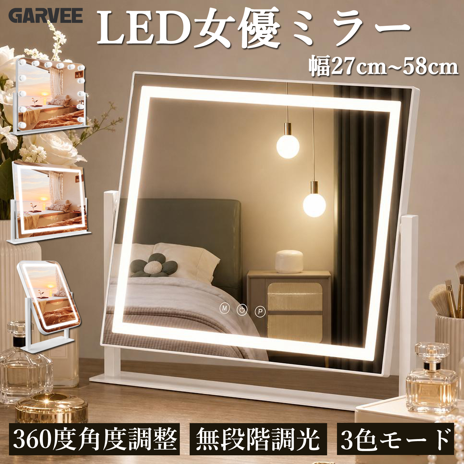 コレクションケース ガラス LEDライト付き 鍵付き コレクションボード