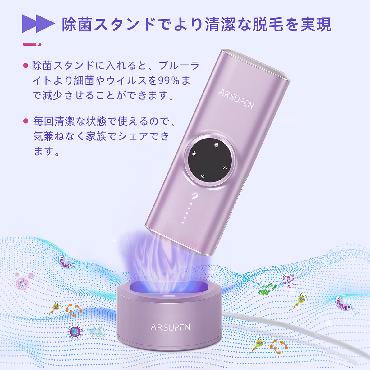 在庫限りSALE 脱毛器 女性 メンズ vio対応 IPL 氷点冷感機能 光脱毛器 