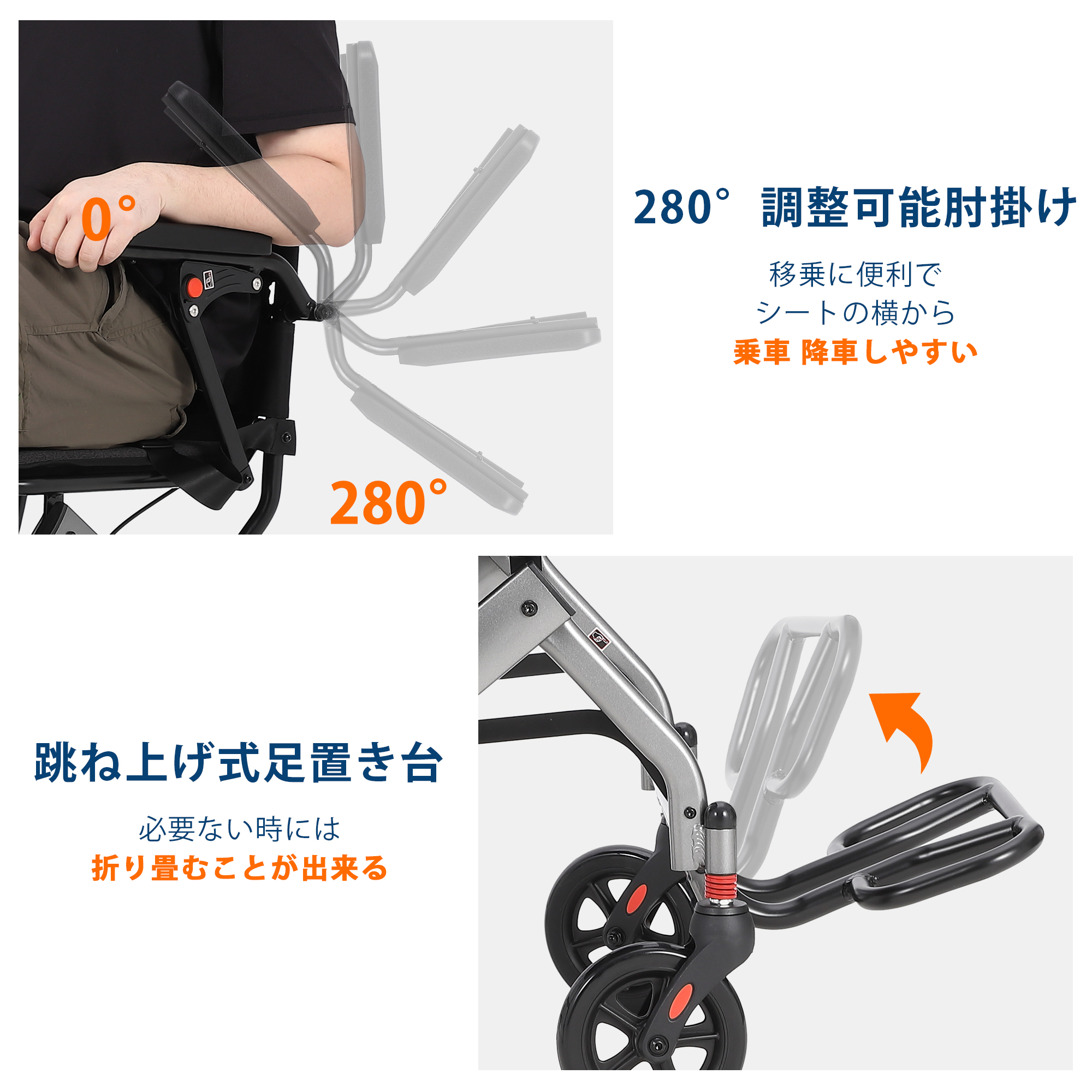 車椅子 介助用車椅子 折りたたみ式 自立可能 アルミ製 コンパクト 手元