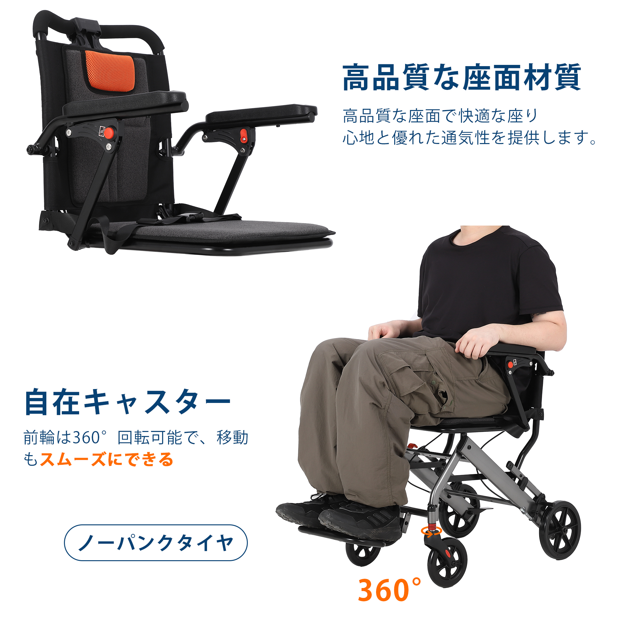 車椅子 介助用車椅子 折りたたみ式 自立可能 アルミ製 コンパクト 手元