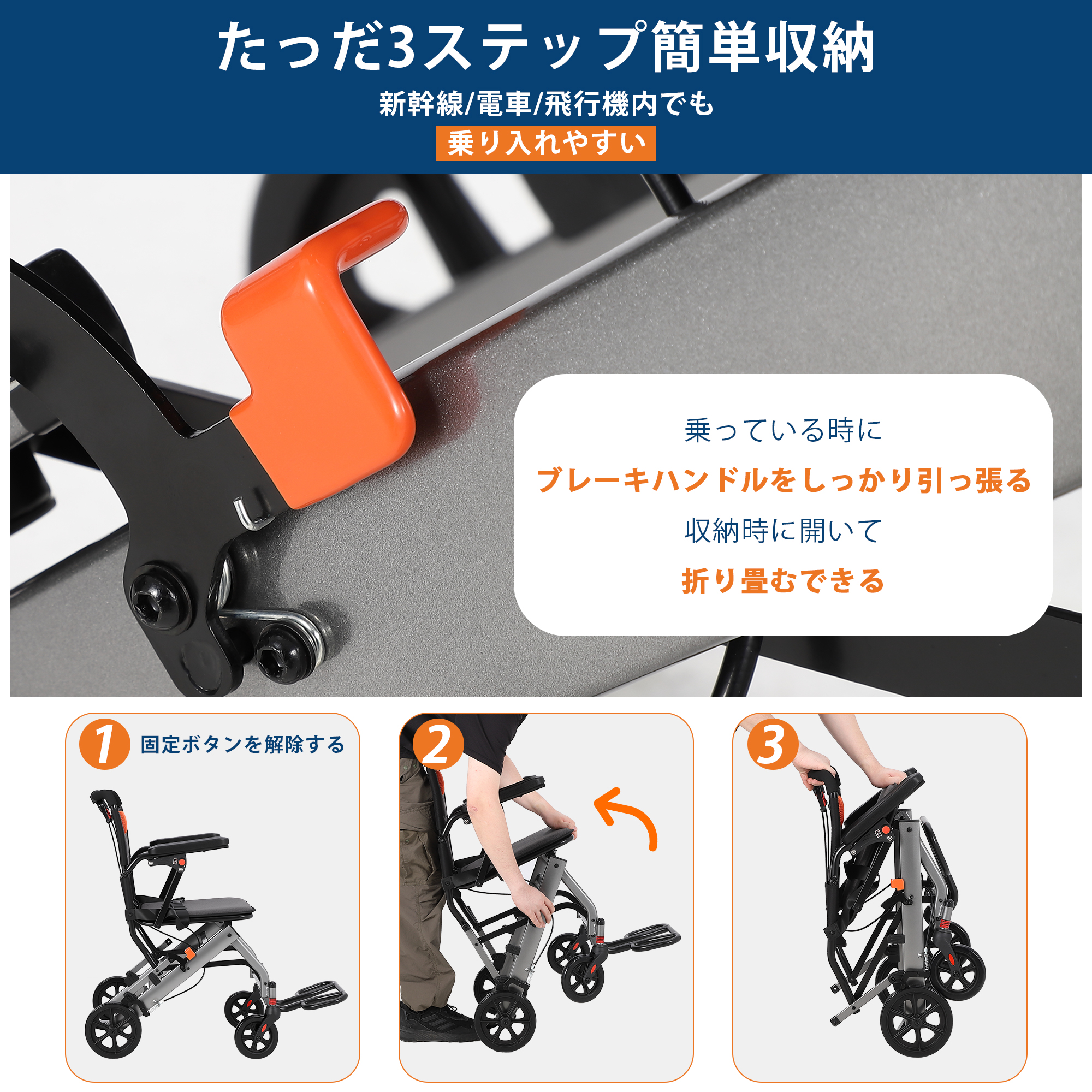 車椅子 介助用車椅子 折りたたみ式 自立可能 アルミ製 コンパクト 手元