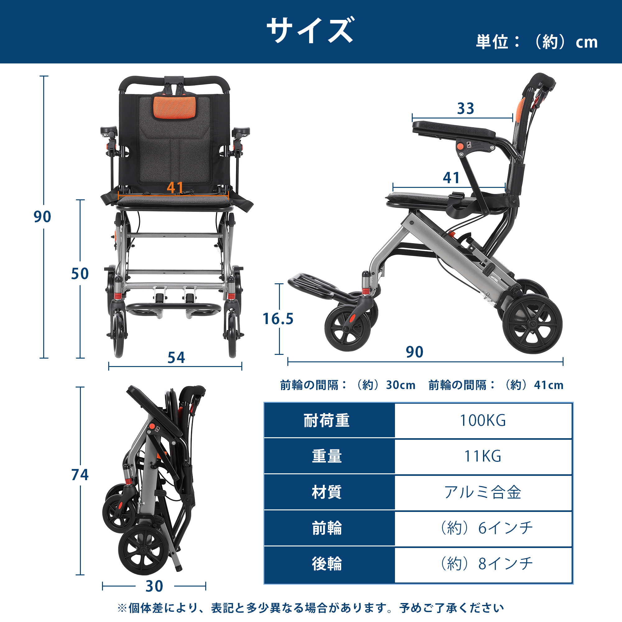 車椅子 介助用車椅子 折りたたみ式 自立可能 アルミ製 コンパクト 手元