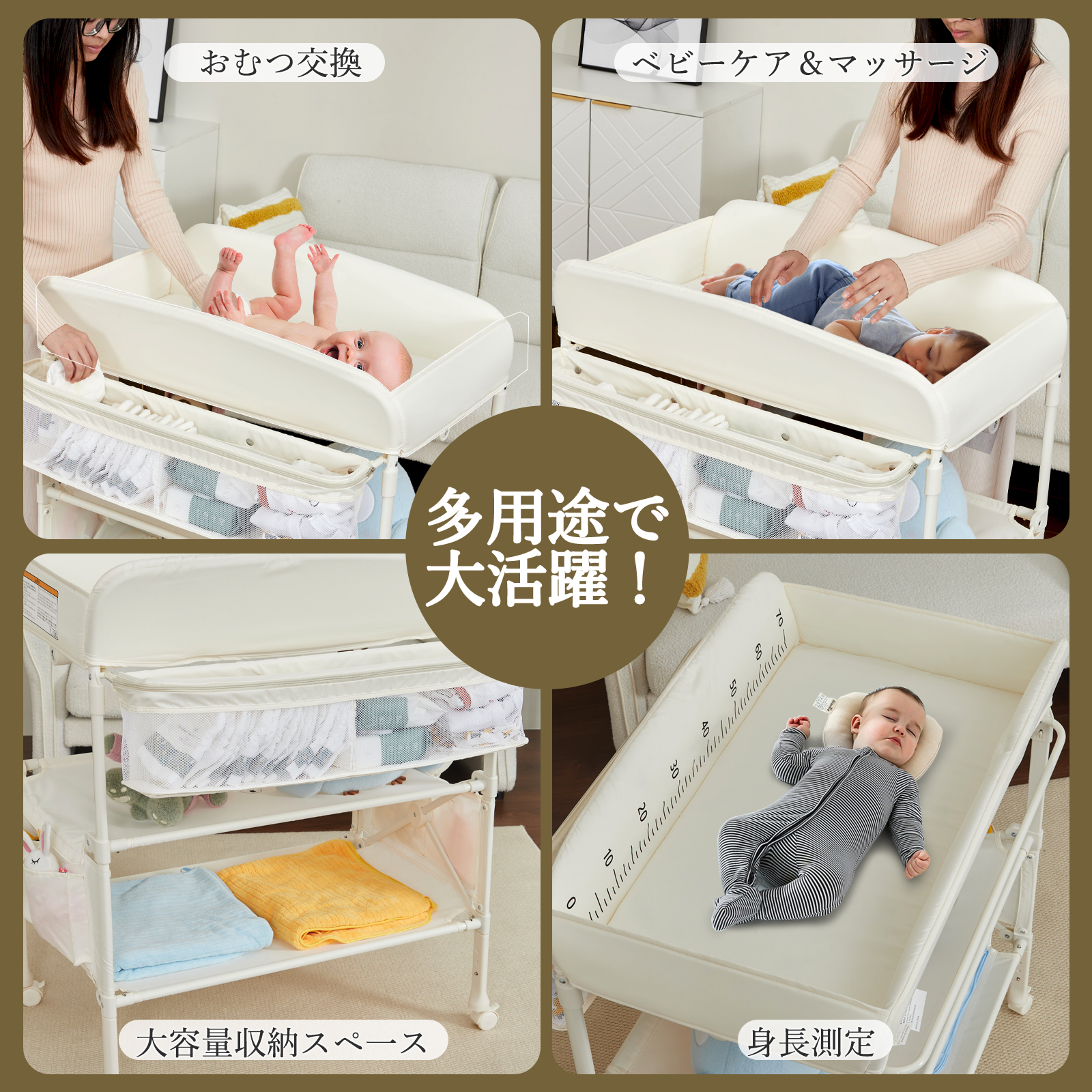 おむつ交換台 オムツ替え台 折りたたみ 防水 3段階高さ調節 静音