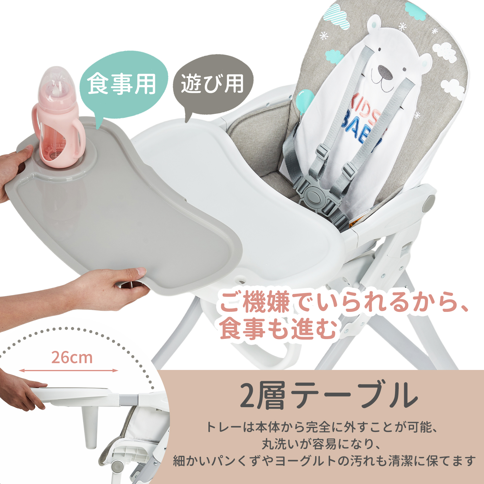 ベビーチェア ハイチェア 折りたたみ 収納便利...の詳細画像1