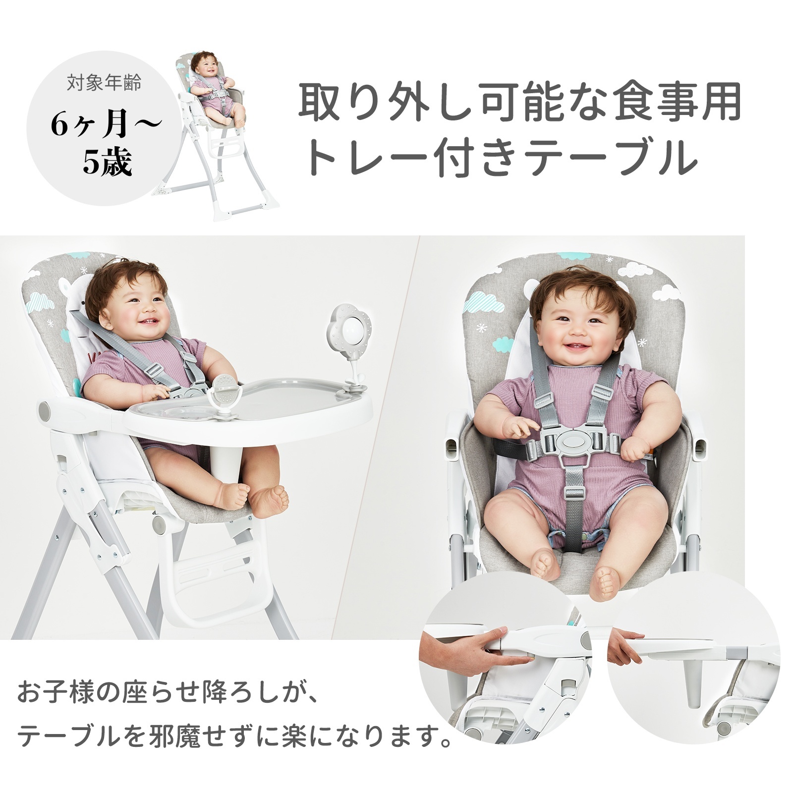 ベビーチェア ハイチェア 折りたたみ 収納便利...の詳細画像2