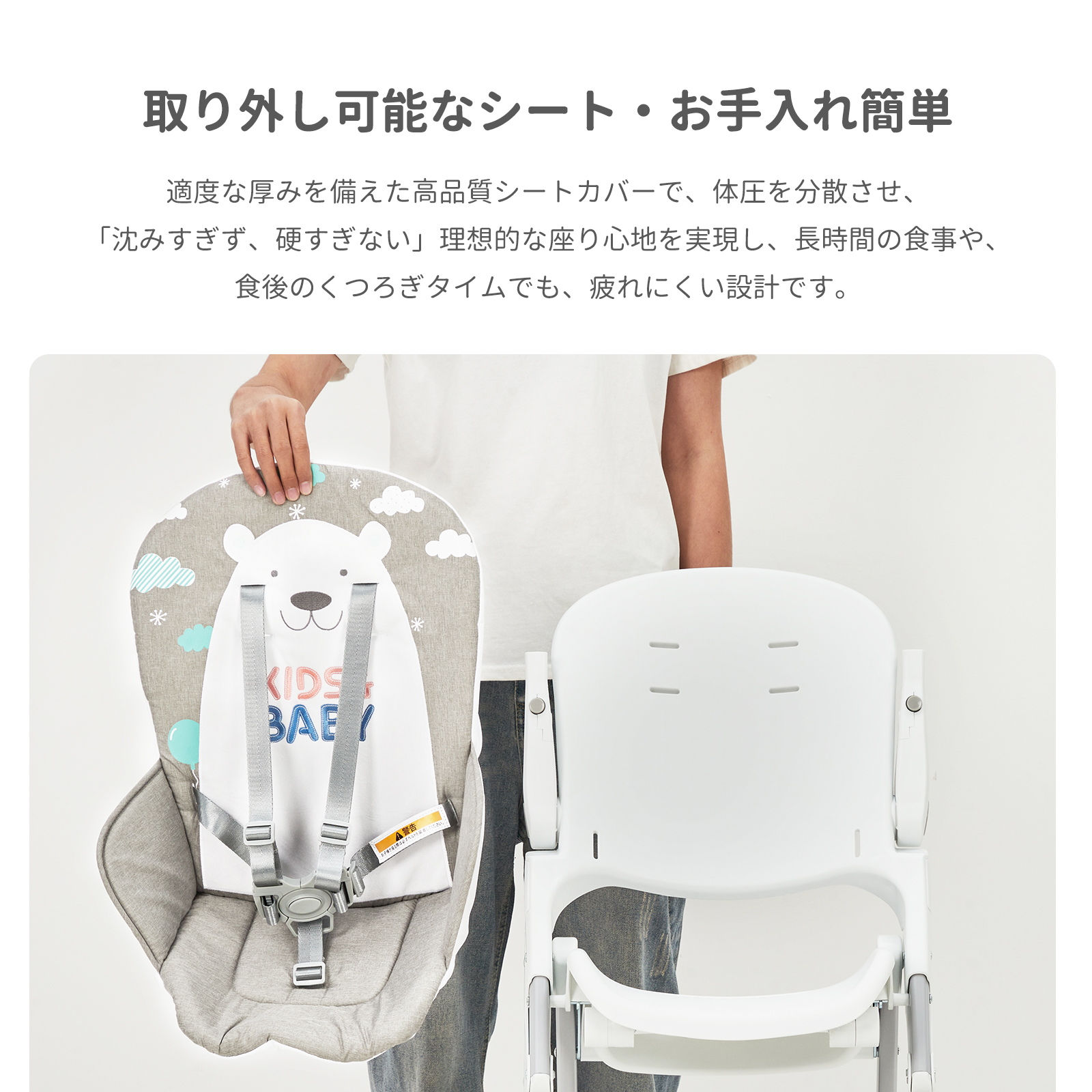 ベビーチェア ハイチェア 折りたたみ 収納便利...の詳細画像3