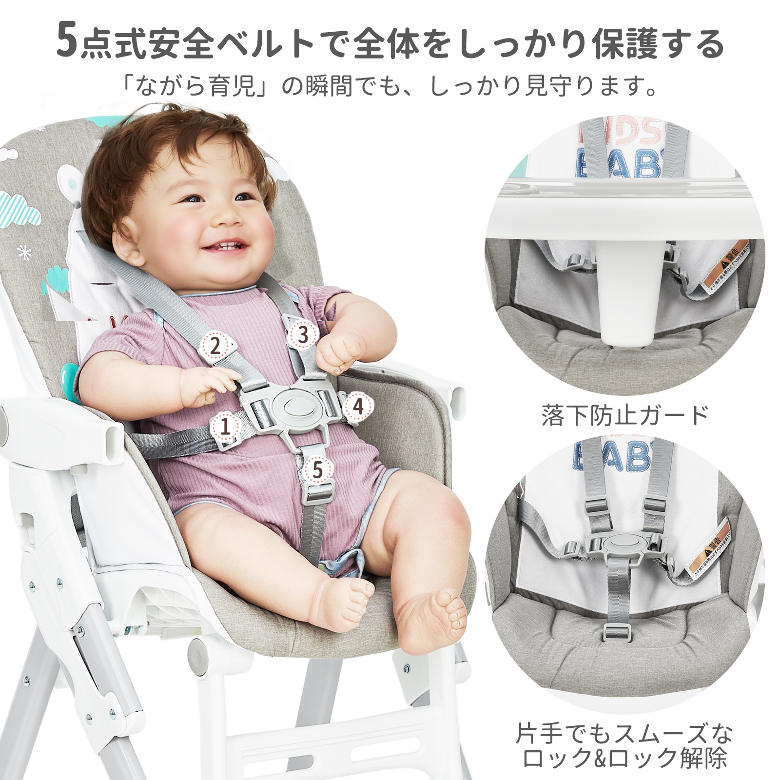 ベビーチェア ハイチェア 折りたたみ 収納便利...の詳細画像4