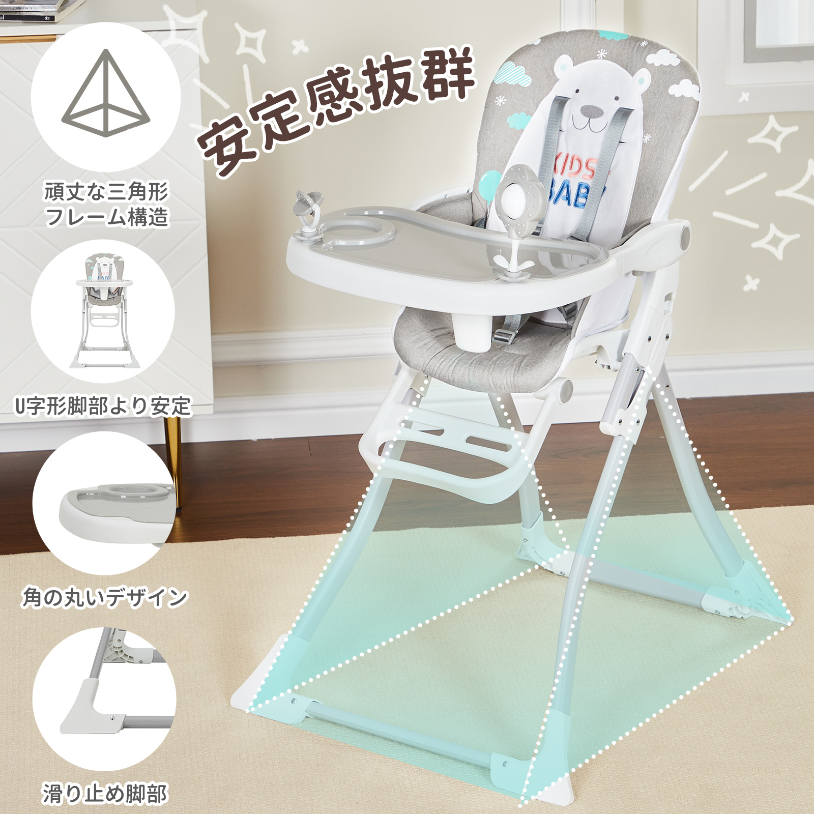 ベビーチェア ハイチェア 折りたたみ 収納便利...の詳細画像5