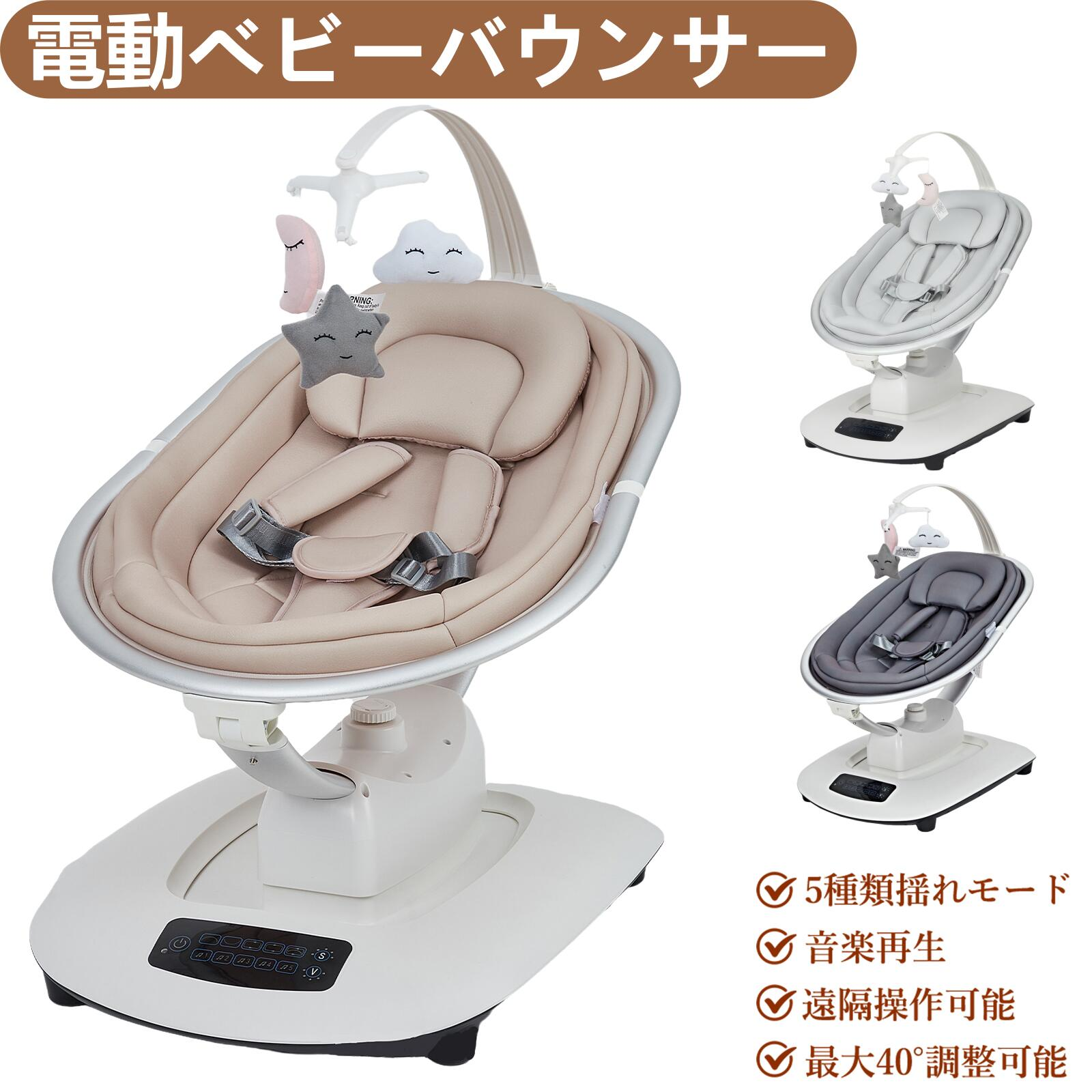 電動バウンサー Amazon | CHOZAN バウンサー 電動スイング ベビーバウンサー 電動
