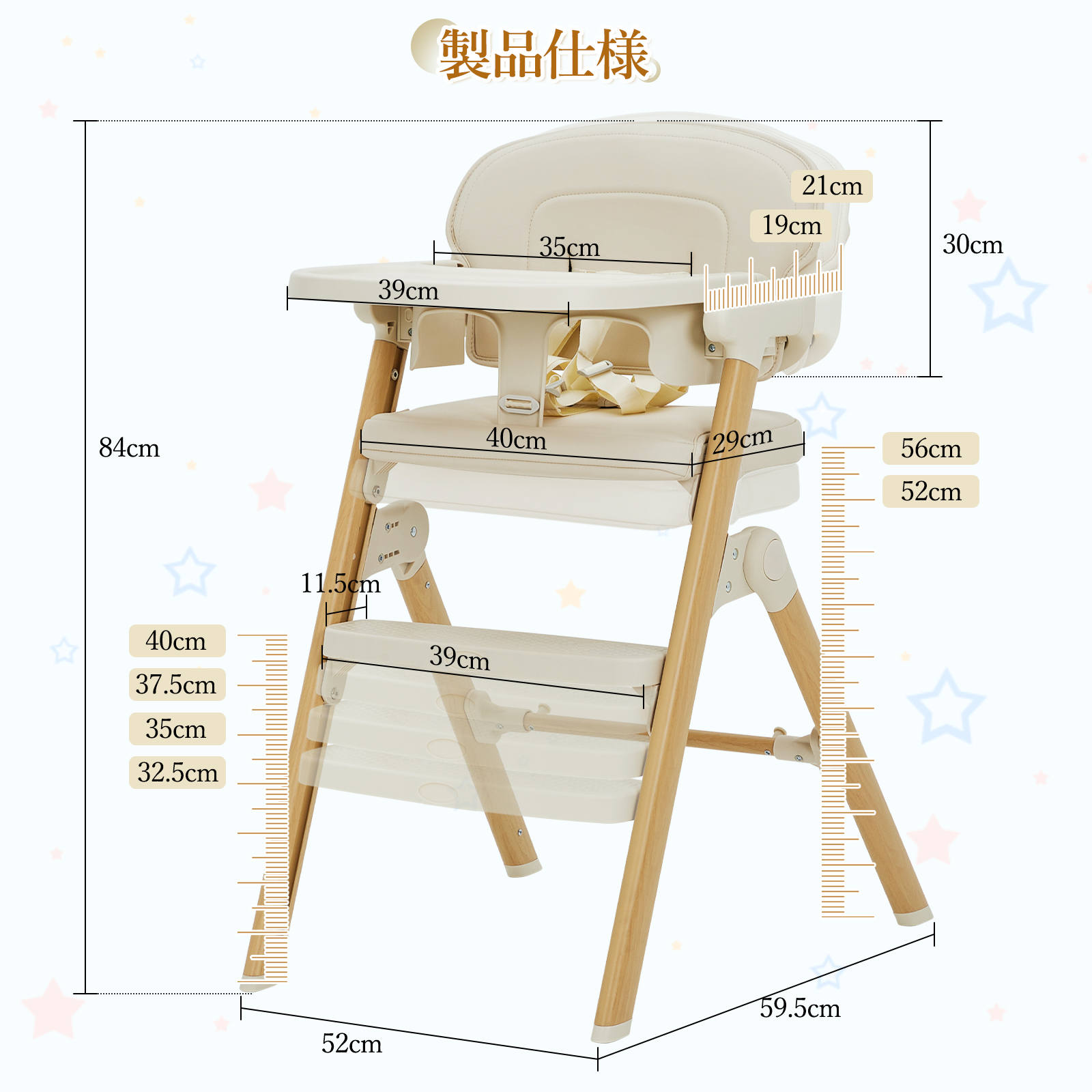 新色登場 ベビーチェア 折りたたみ ハイチェア テーブル 取り付け 長く使える キッズチェア 子供 離乳食 高さ調節 落下防止 ダイニングチェア 出産祝い 木目調の画像