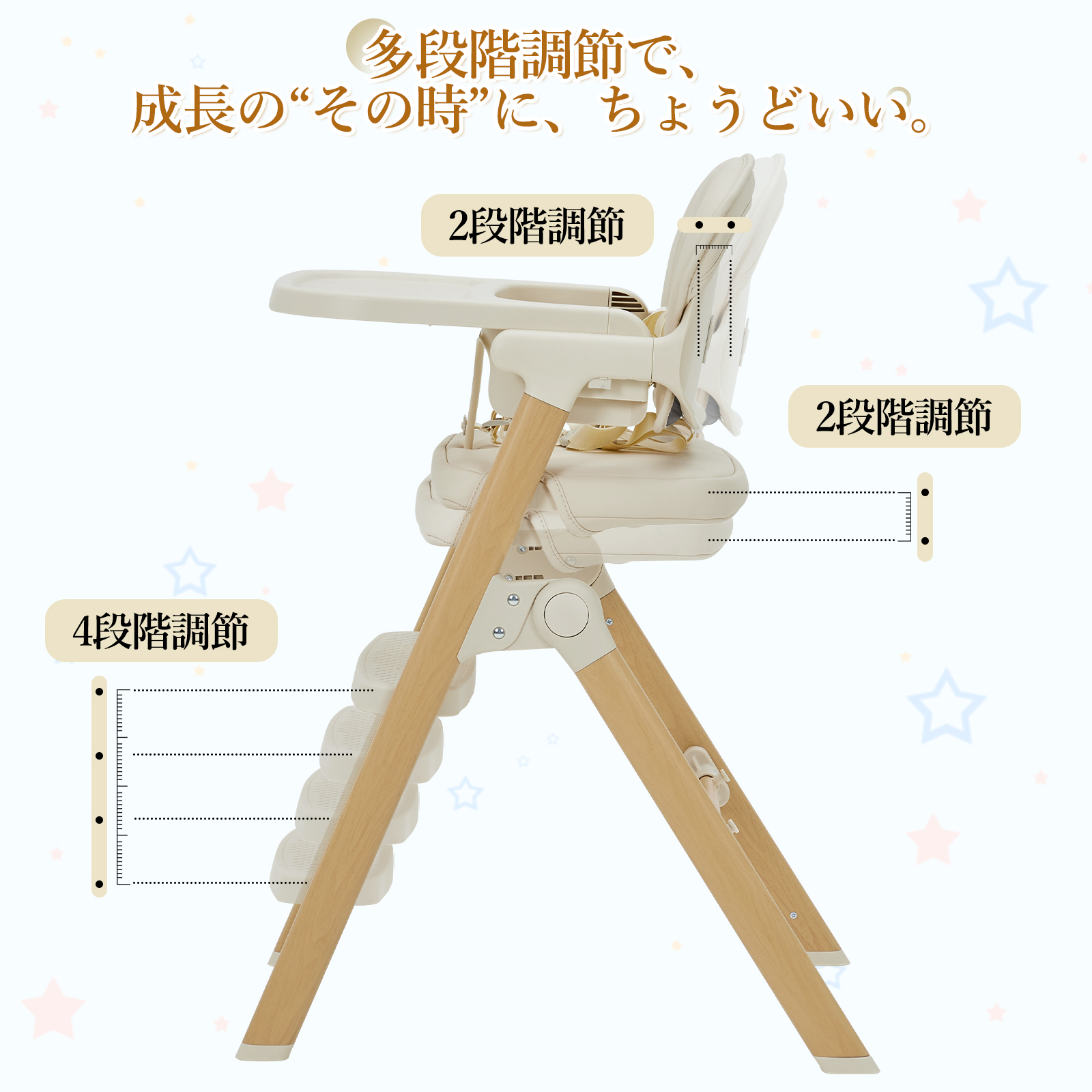 ベビーチェア 折りたたみ ハイチェア テーブル 取り付け 長く使える