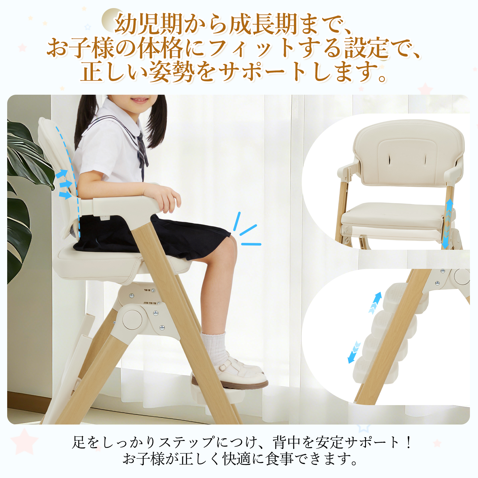 新色登場 ベビーチェア 折りたたみ ハイチェア テーブル 取り付け 長く使える キッズチェア 子供 離乳食 高さ調節 落下防止 ダイニングチェア 出産祝い 木目調の画像