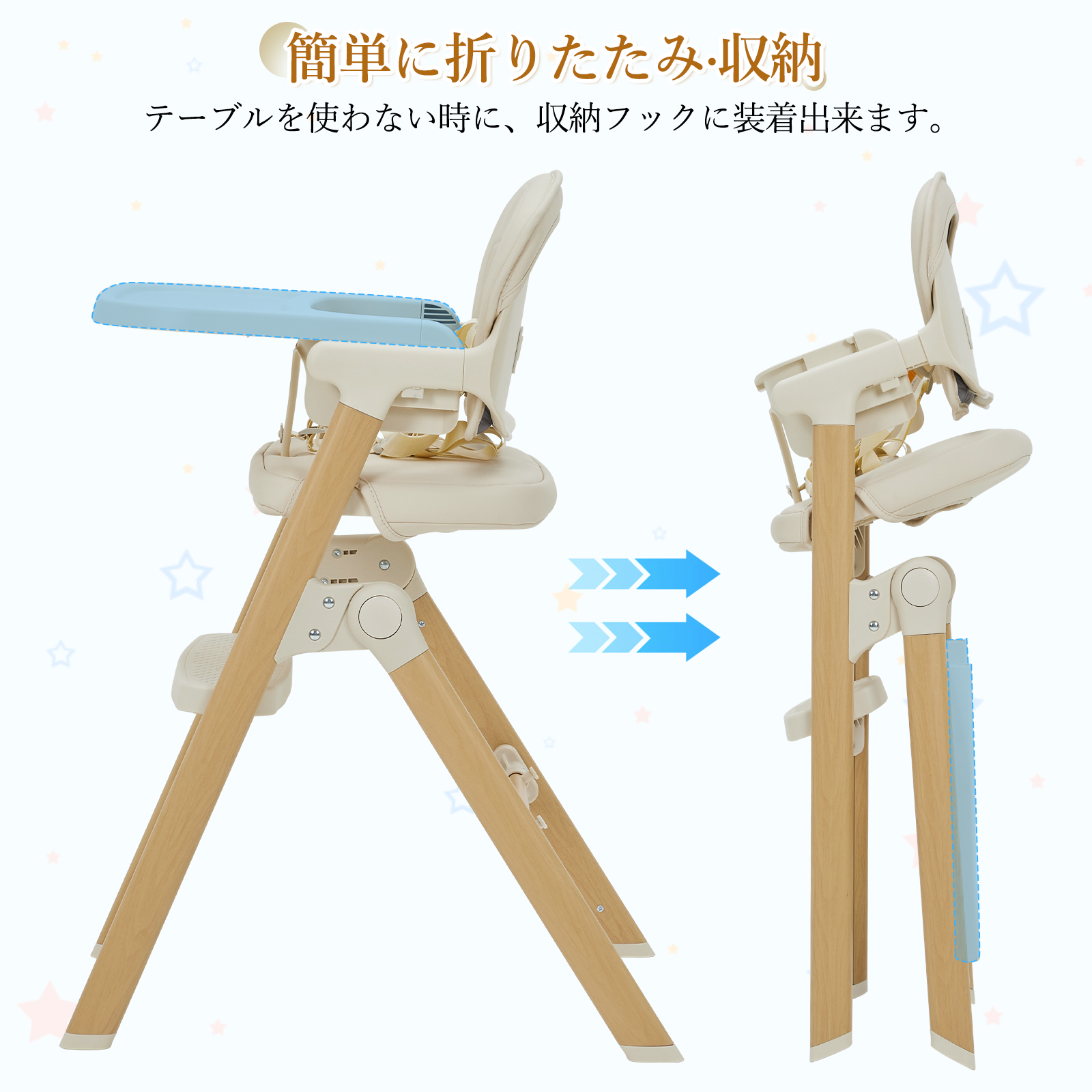 新色登場 ベビーチェア 折りたたみ ハイチェア テーブル 取り付け 長く使える キッズチェア 子供 離乳食 高さ調節 落下防止 ダイニングチェア 出産祝い 木目調の画像