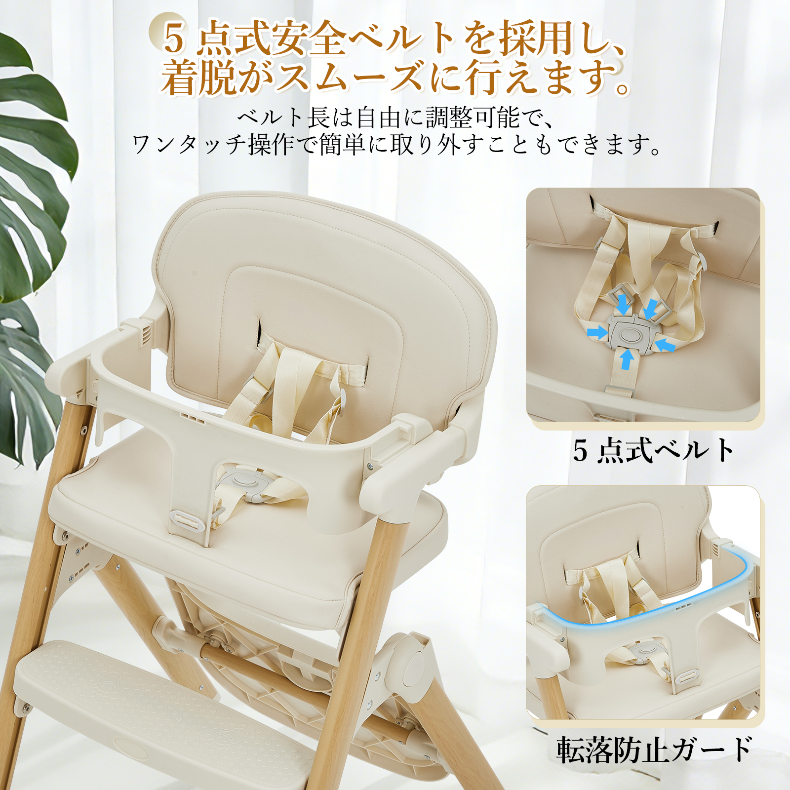 ベビーチェア 折りたたみ ハイチェア テーブル 取り付け 長く使える