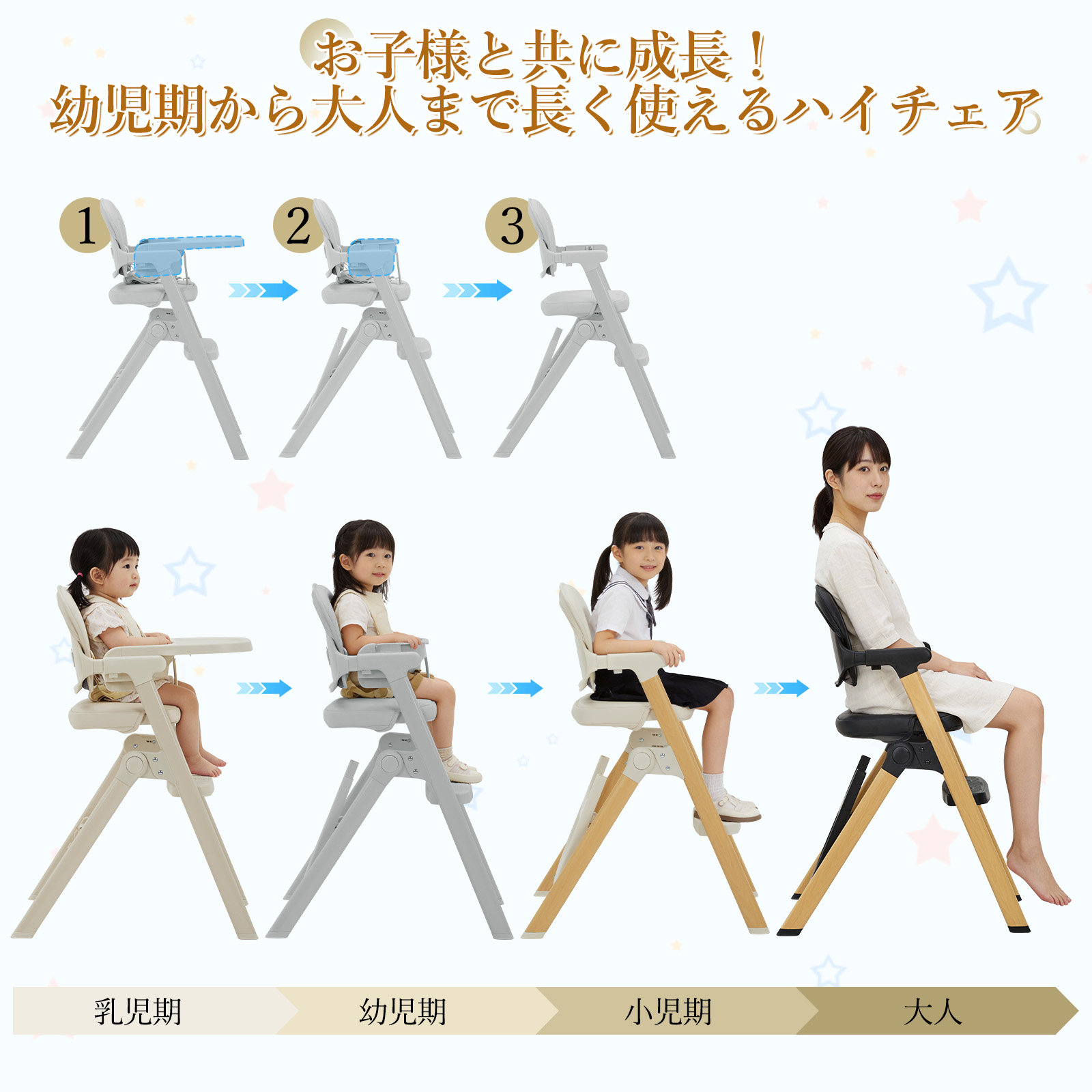 ベビーハイチェア　子供から大人まで使える　折りたたみ トレイ· ベージュ ベビーチェア 折りたたみ ハイチェア テーブル 取り付け 長く使える