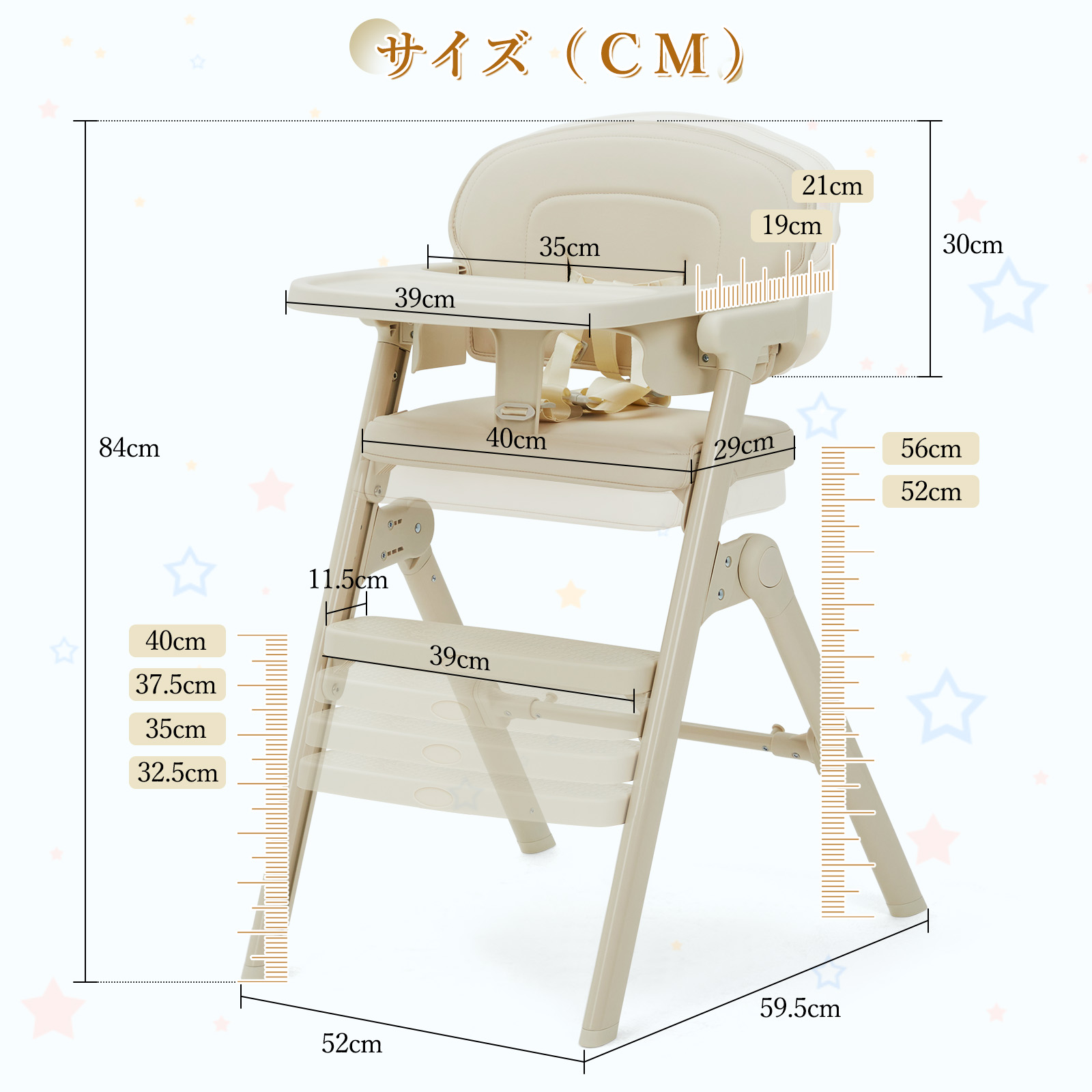 ベビーチェア 折りたたみ ハイチェア テーブル 取り付け 長く使える