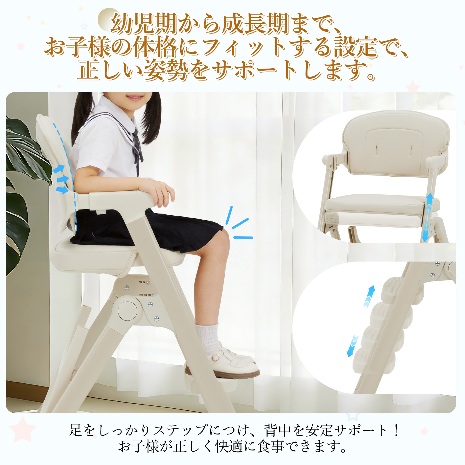 ベビーチェア 折りたたみ ハイチェア テーブル 取り付け 長く使える