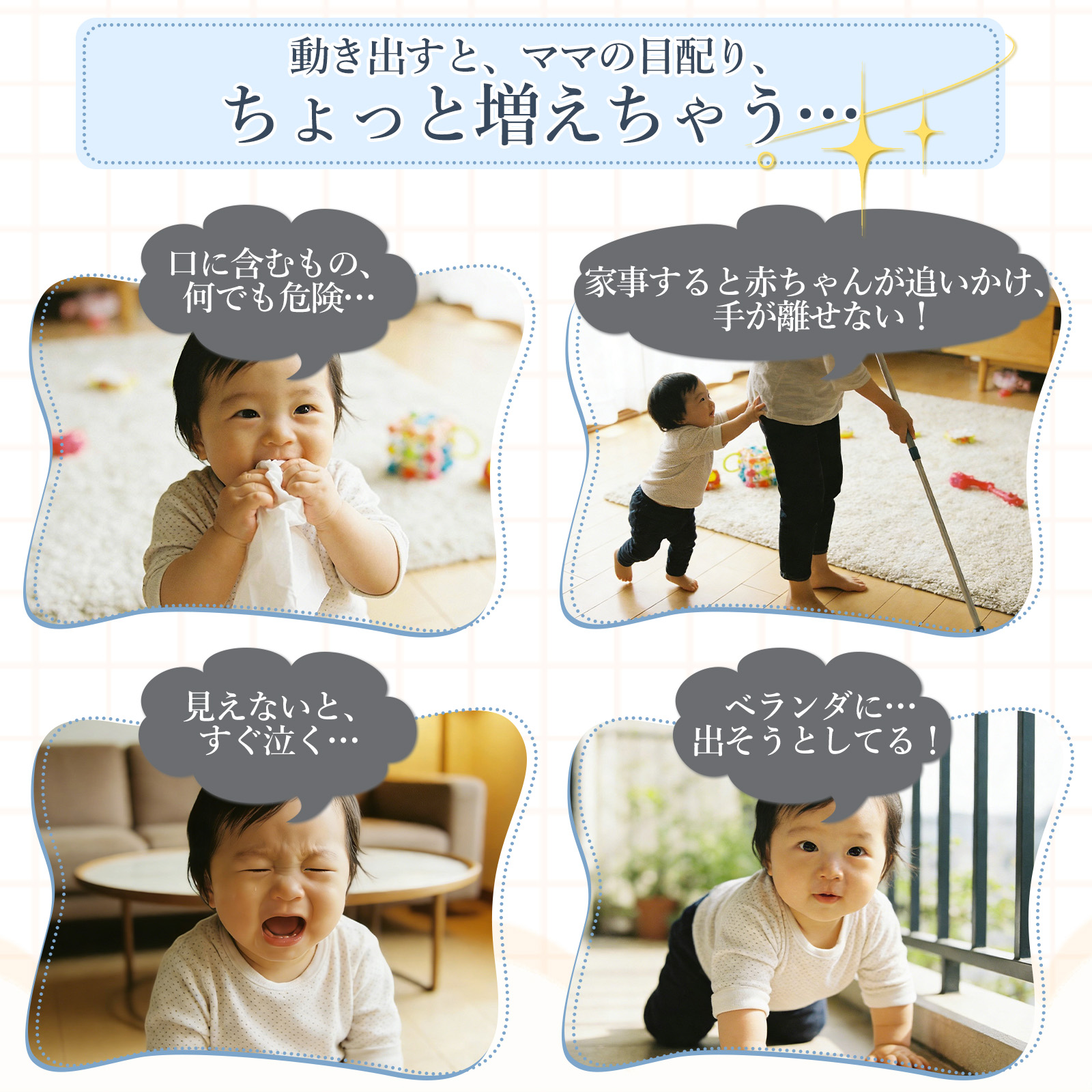 ベビーサークル　ベアゾーン　196×116×60 Amazon.co.jp: アジル ベビーサークル BEAR ZONE ベアゾーン (シグナル