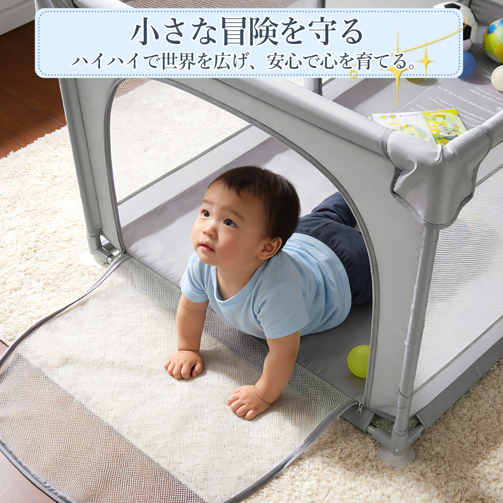 ベビーサークル GU MODE 7WAY ベビーサークル 140cm×200cm×68cm