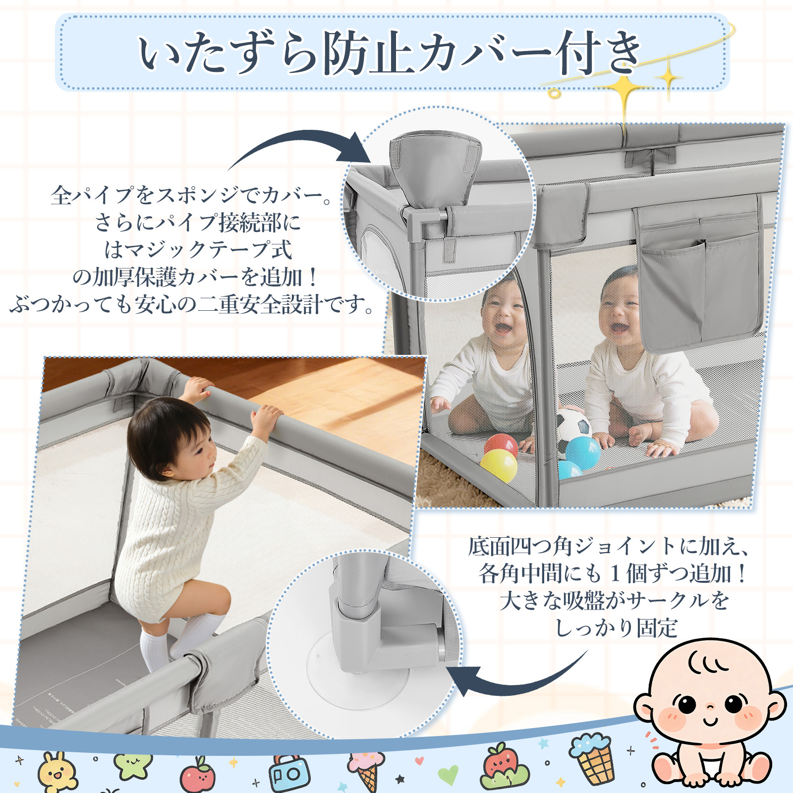 新登場お試し価格 ベビーサークル メッシュ 扉付き 120×70cm 140×200cm