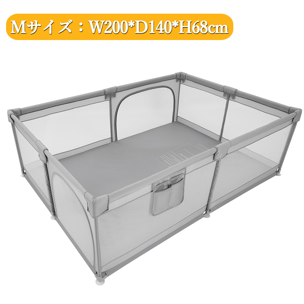 新登場お試し価格 ベビーサークル メッシュ 扉付き 140×200cm ベビー 