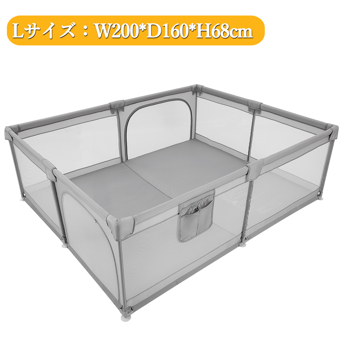 ベビーサークル グレー 160×200cm 新登場お試し価格 ベビーサークル メッシュ 扉付き 160×200cm ベビー