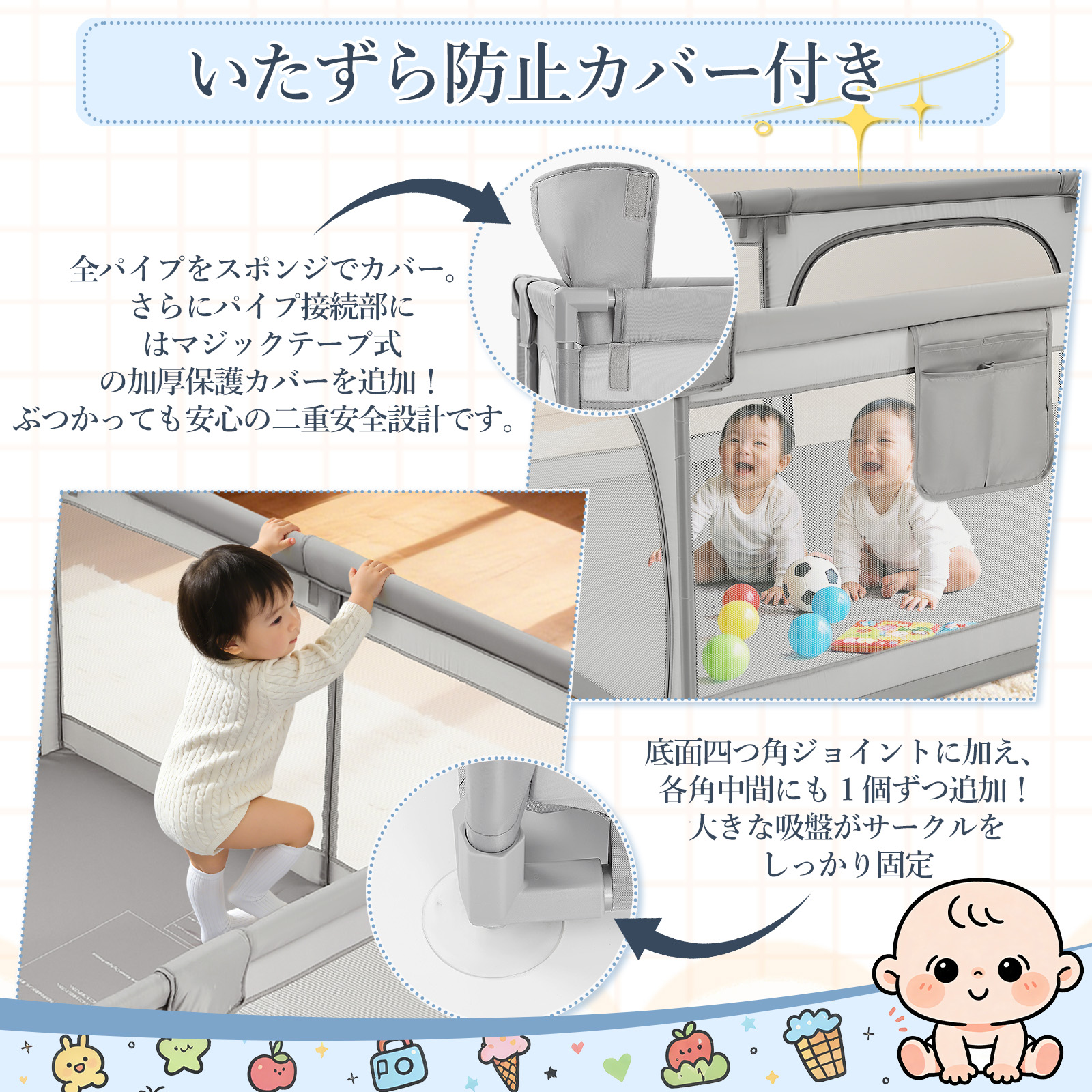 新登場お試し価格 ベビーサークル メッシュ 扉付き 160×200cm ベビー
