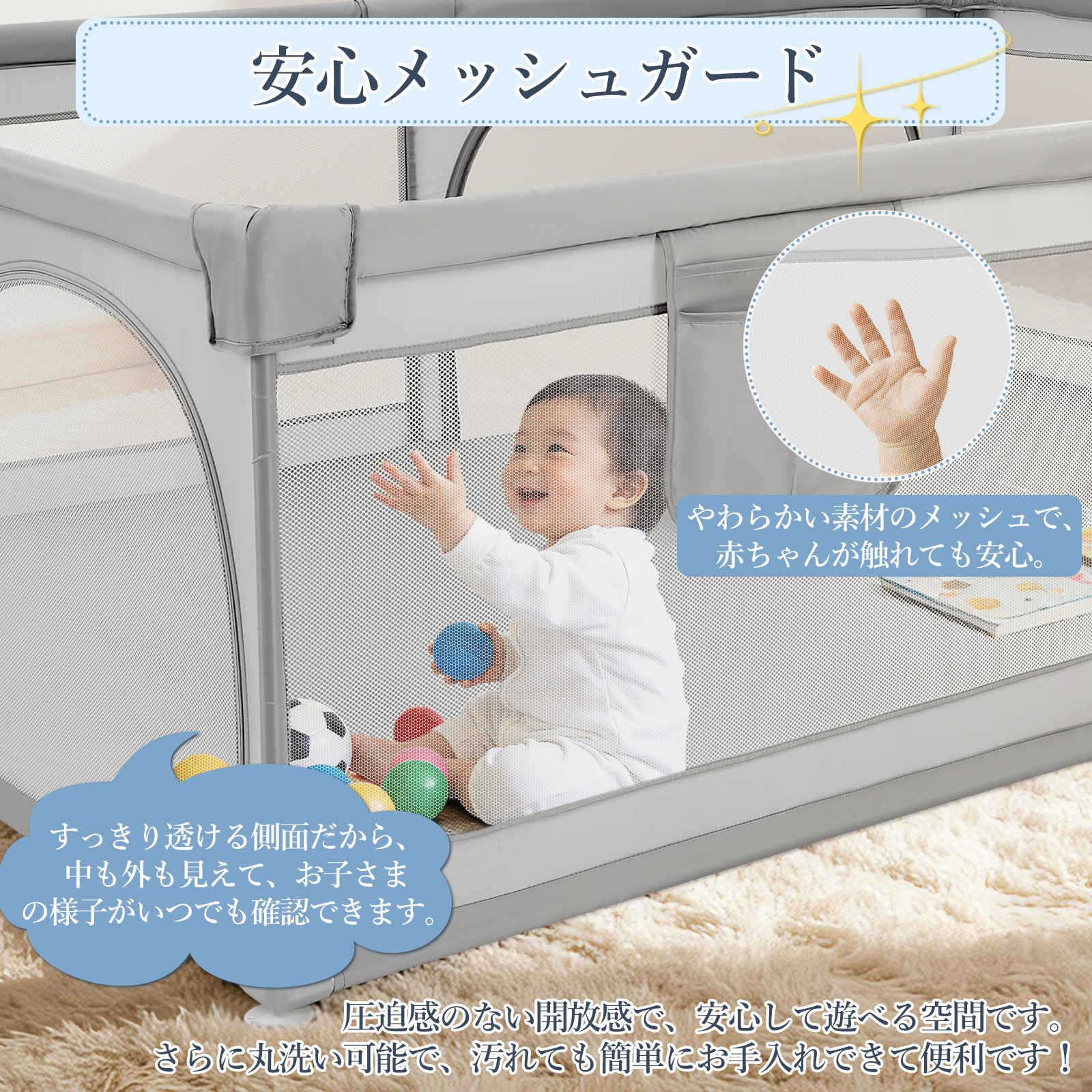 グレーのメッシュベビーベッド HZDMJ ベビーベッド グレー 【公式通販】