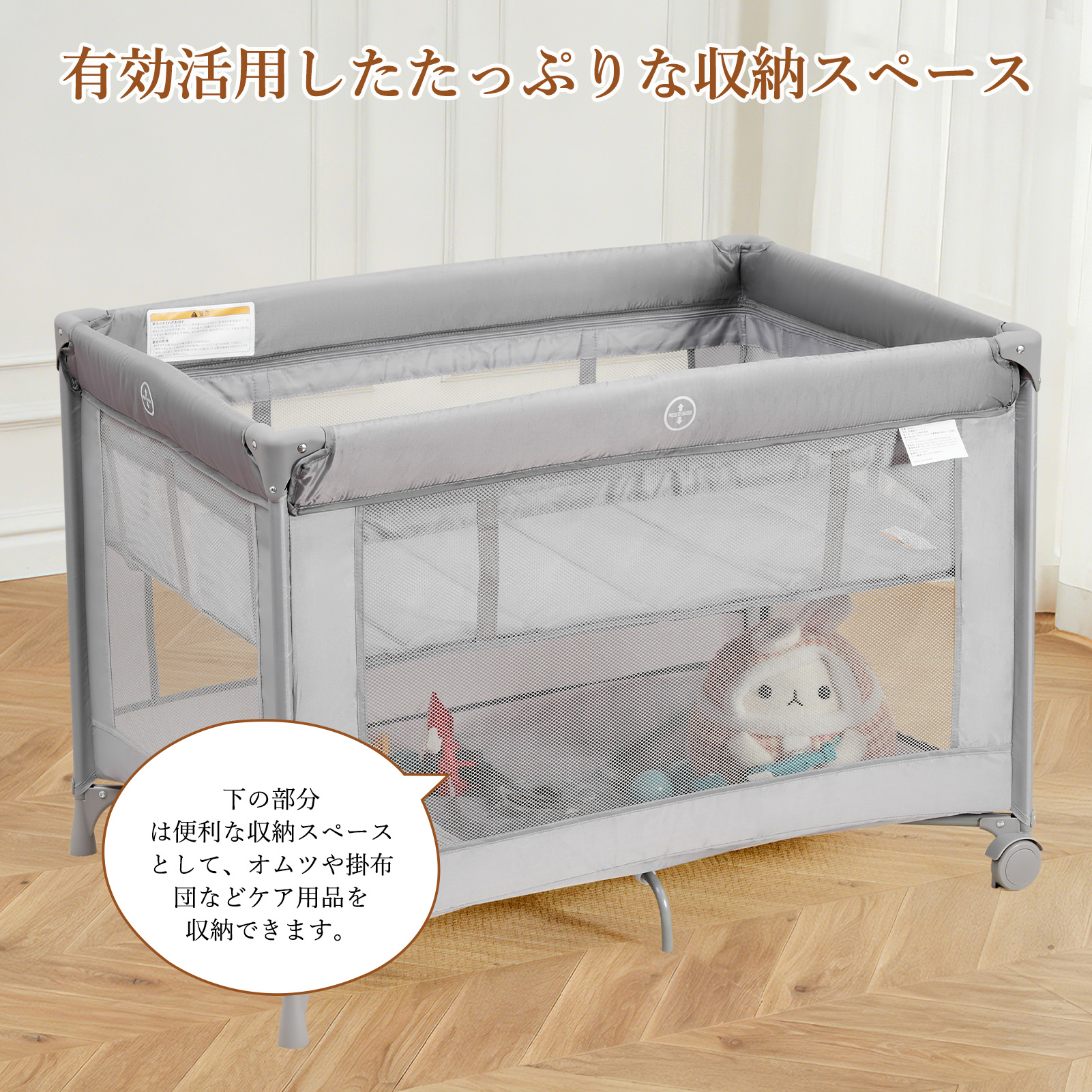 プレイヤード 折りたたみ ゆりかご お昼寝シート キャスター 揺りかご おむつ交換台  プレイヤード クーファン 赤ちゃん ベビーサークル お昼寝 ベビー用品  ベビー 赤ちゃん 新生児 子供 プレゼント 出産祝い 持ち運び 長く使える 