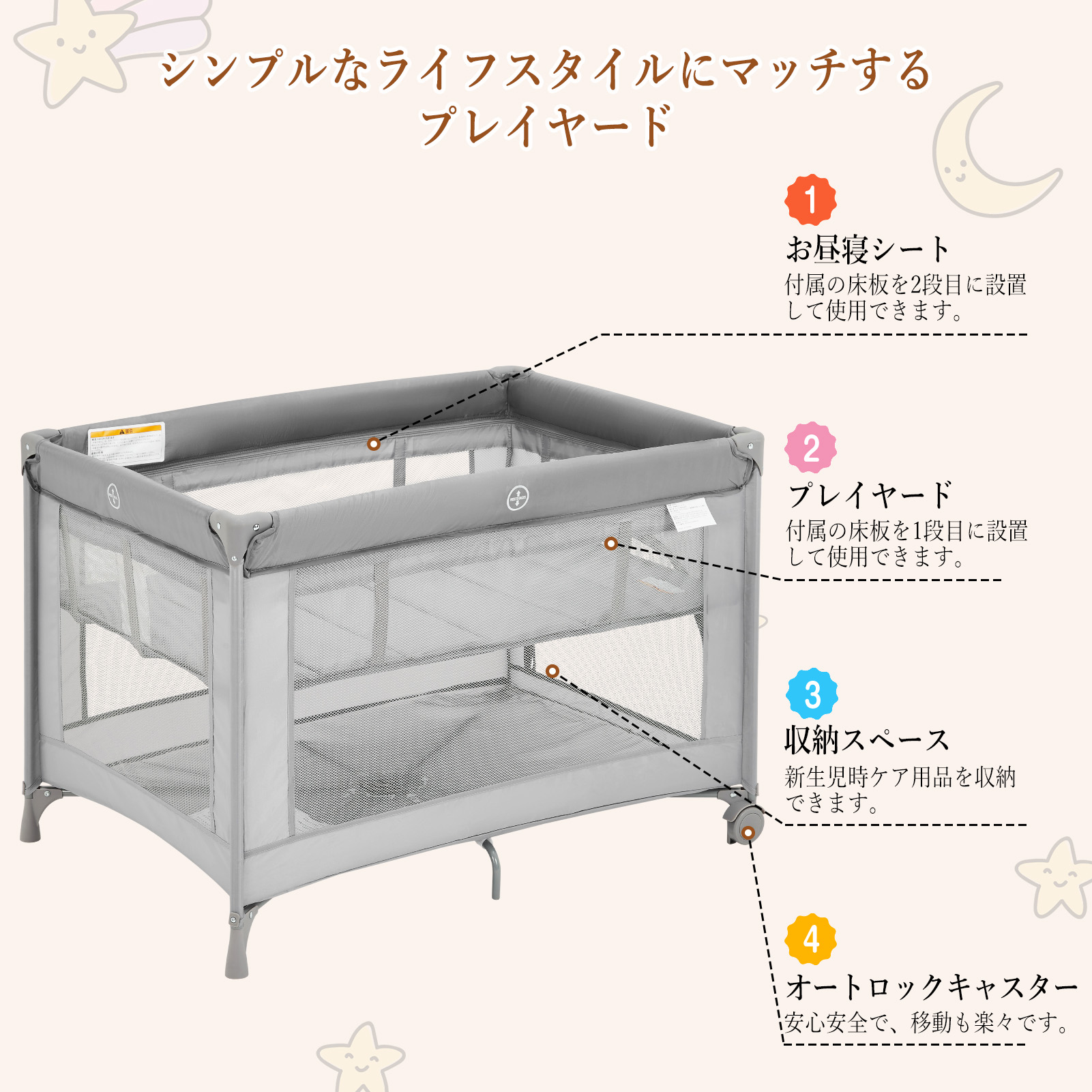 プレイヤード 折りたたみ ゆりかご お昼寝シート キャスター 揺りかご おむつ交換台  プレイヤード クーファン 赤ちゃん ベビーサークル お昼寝 ベビー用品  ベビー 赤ちゃん 新生児 子供 プレゼント 出産祝い 持ち運び 長く使える 