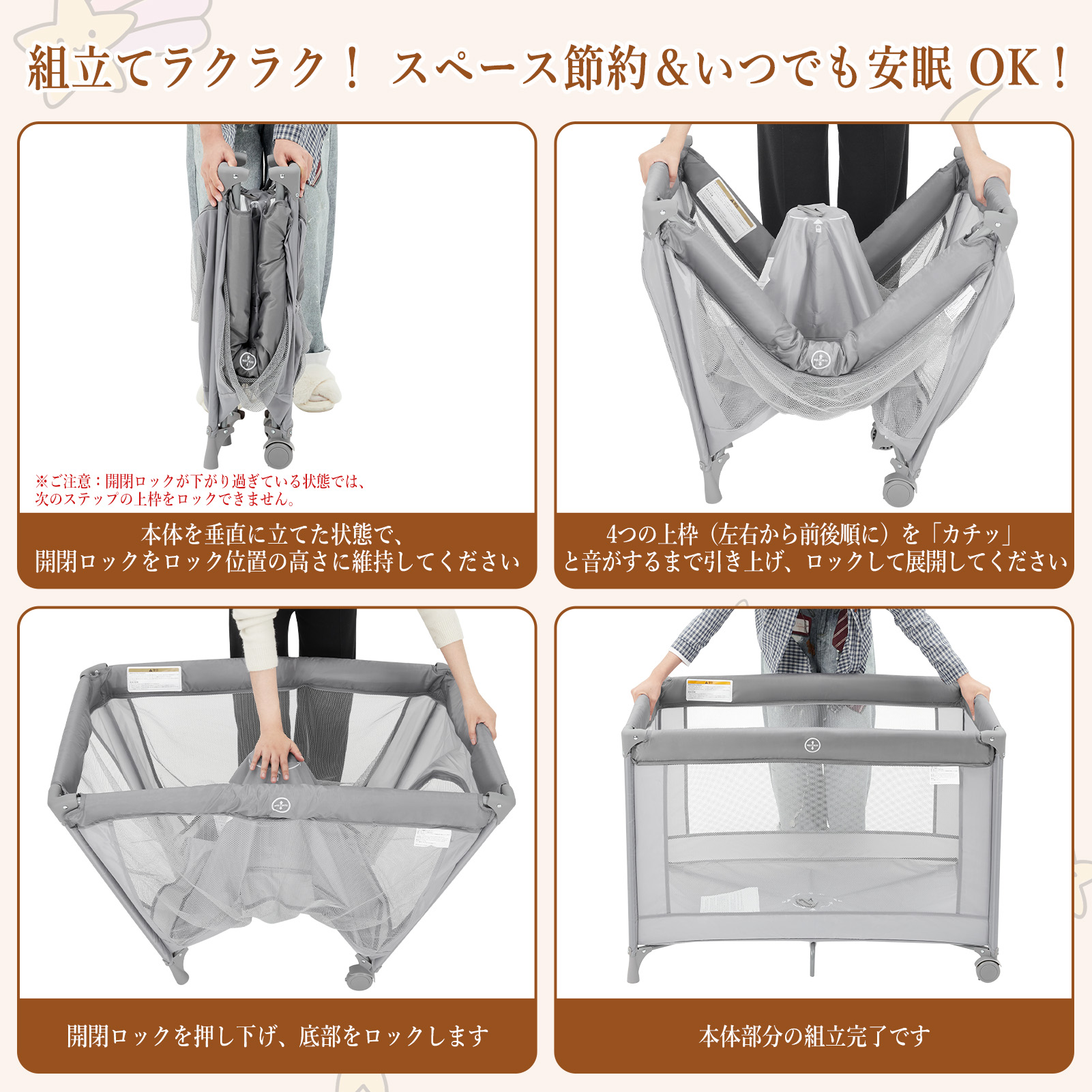 プレイヤード 折りたたみ ゆりかご お昼寝シート キャスター 揺りかご おむつ交換台  プレイヤード クーファン 赤ちゃん ベビーサークル お昼寝 ベビー用品  ベビー 赤ちゃん 新生児 子供 プレゼント 出産祝い 持ち運び 長く使える 