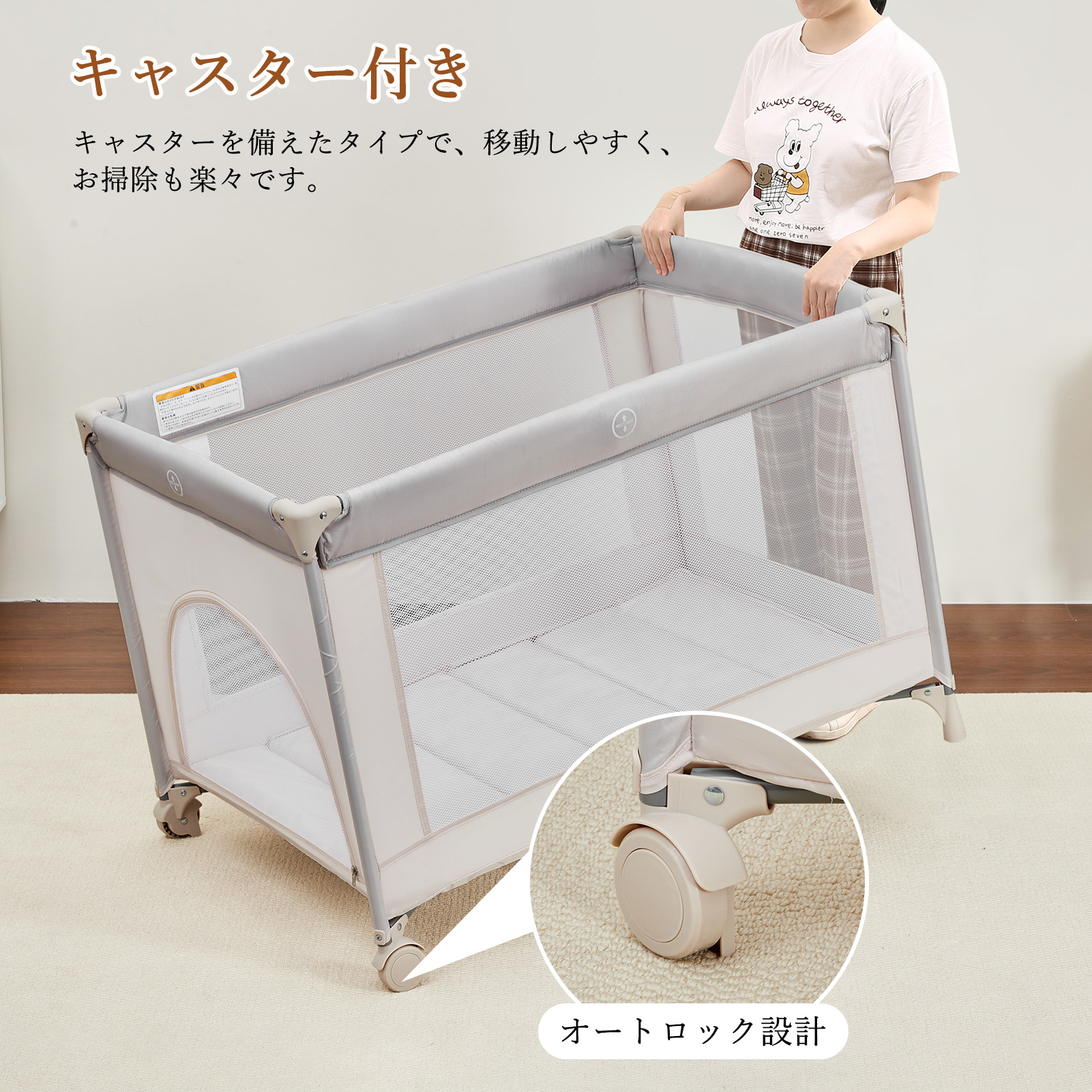 プレイヤード 折りたたみ 蚊帳付き おむつ交換台 キャスター 赤ちゃん 