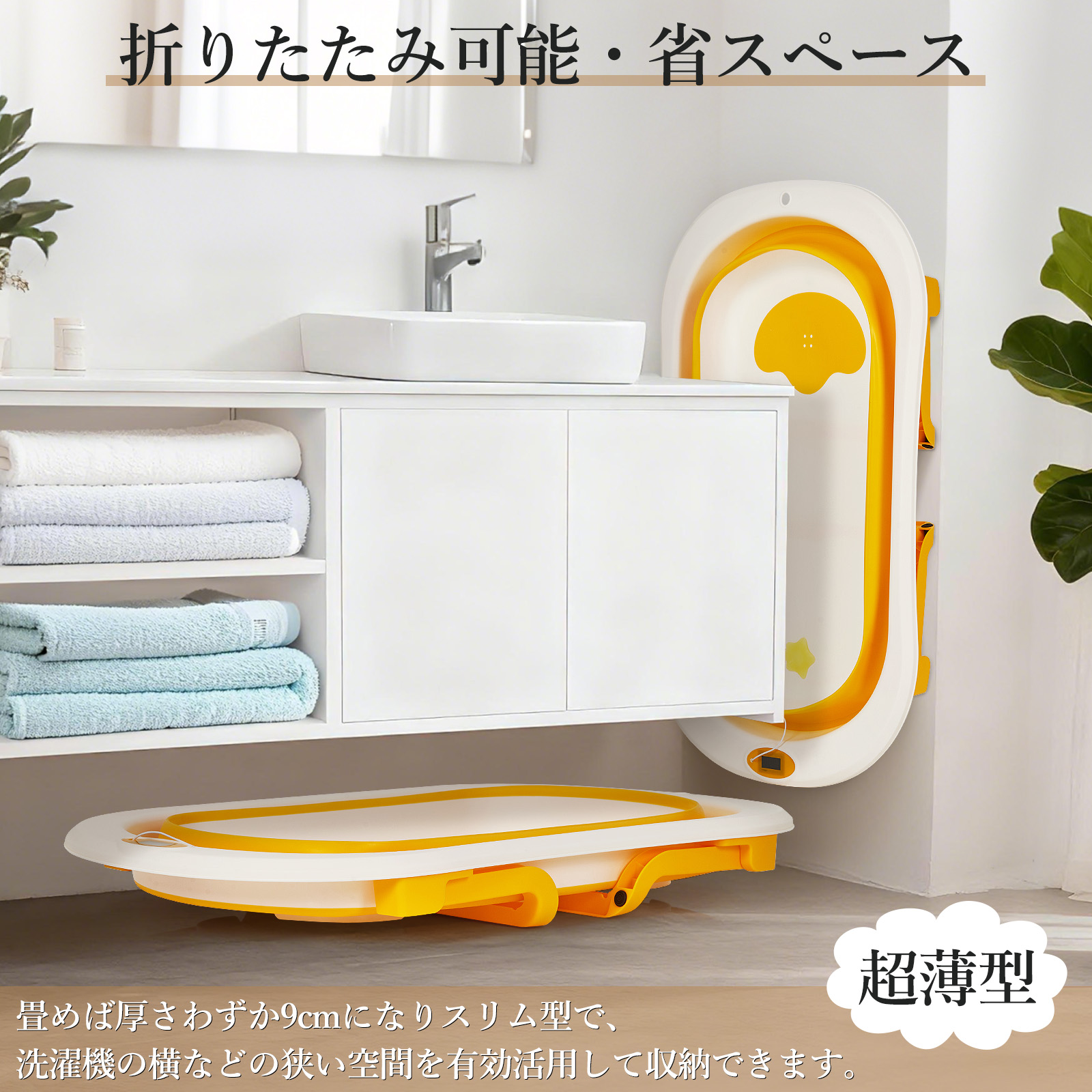 受け渡し決定【未使用】パナホームの黄色い浴槽 福岡県の浴槽 その他の 