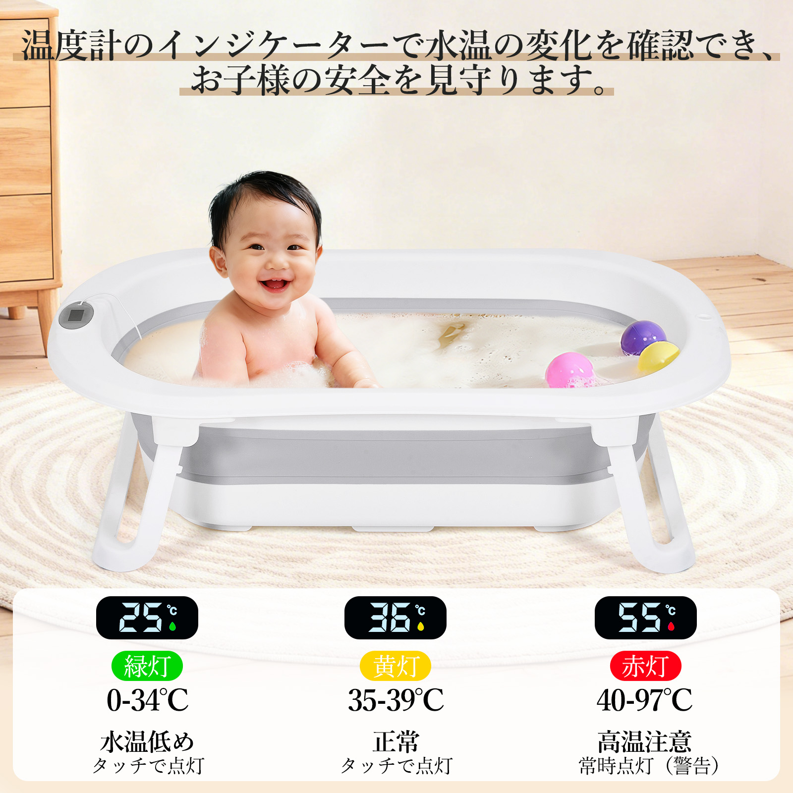 ベビーバス 折りたたみ 45L大容量 湯温計付 バスネット?バスクッション