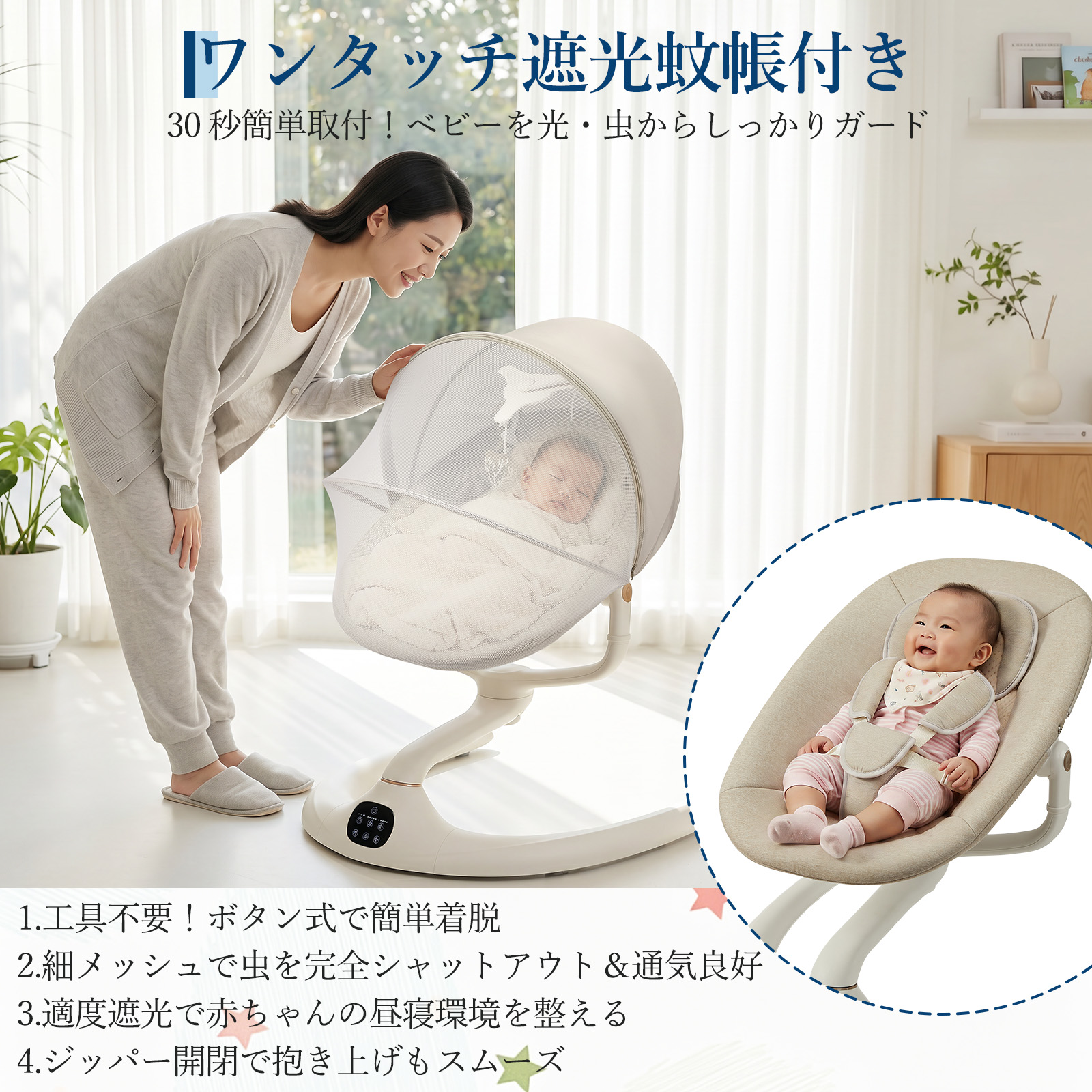 バウンサー 赤ちゃんゆりかご 電動ベビーバウンサー電動ゆりかご 全
