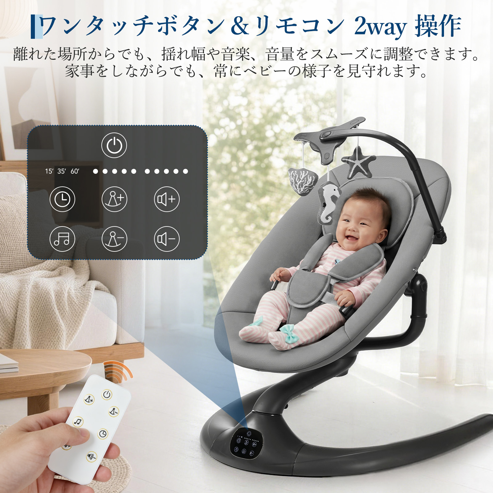 ベビーバウンサー 電動ベビースウィング スマー...の詳細画像4