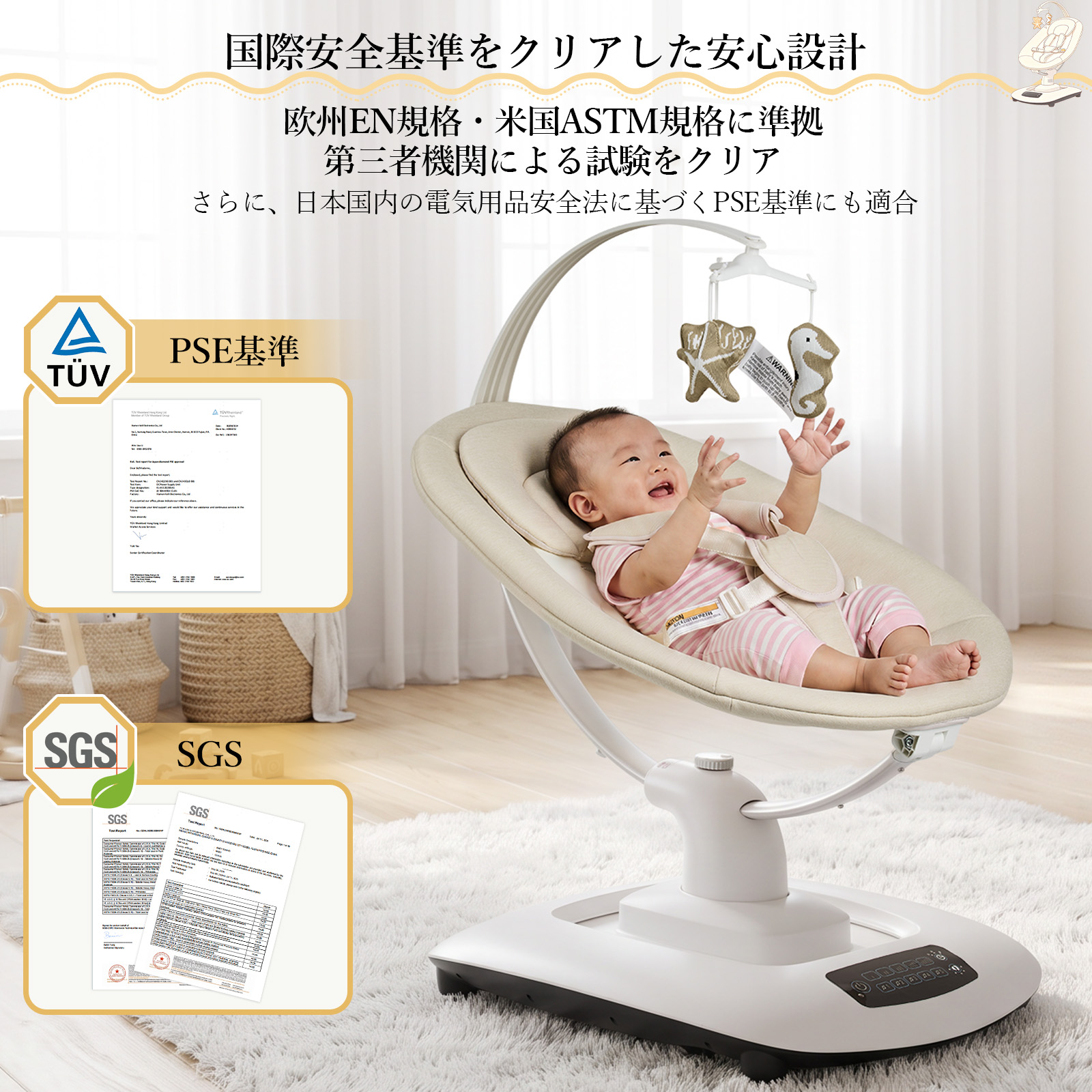 ベビーバウンサー 電動 ゆりかご 電動スイング...の詳細画像2