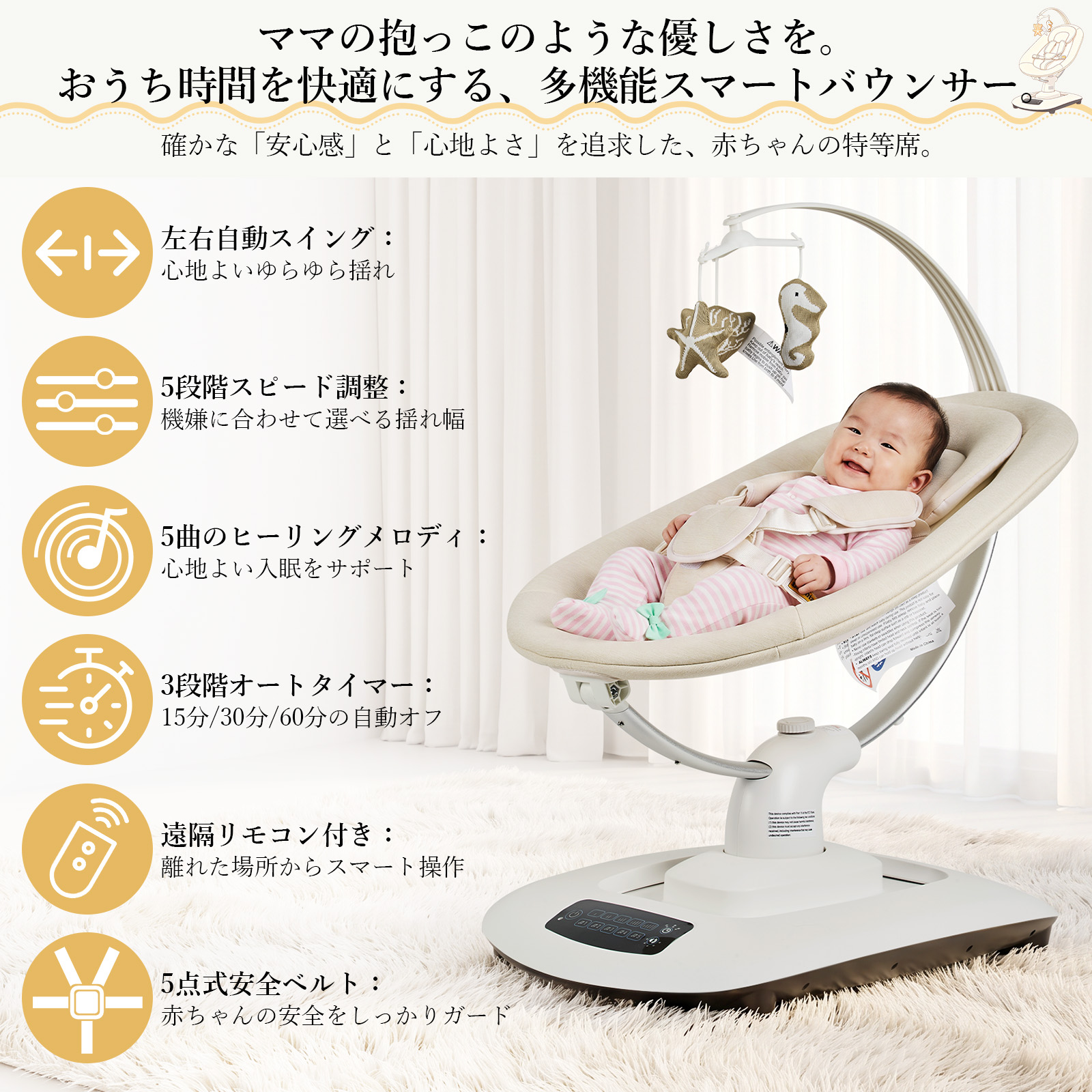 ベビーバウンサー 電動 ゆりかご 電動スイング...の詳細画像1