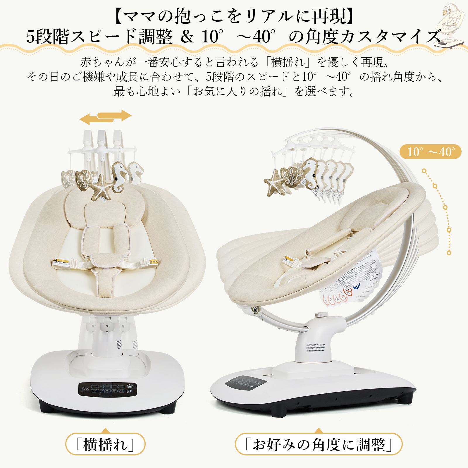 ベビーバウンサー 電動 ゆりかご 電動スイング...の詳細画像3